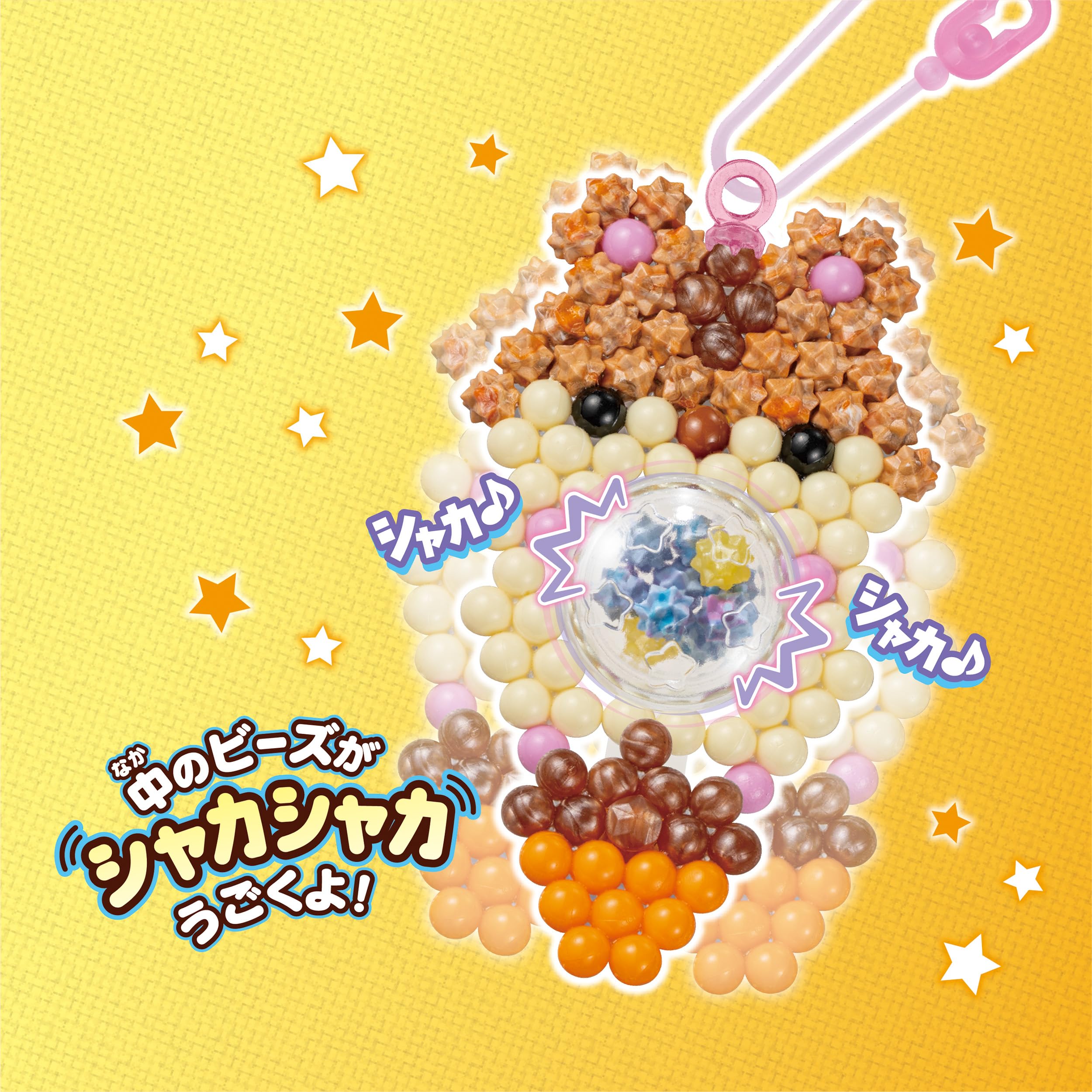 Aquabeads Sold Separately Bead Set [Shakashaka Charm Animal Set] AQ-366 ST Mark Certification Ages 6 and Up Toy Water Sticks with Water Making Toy Aquabeads EPOCH