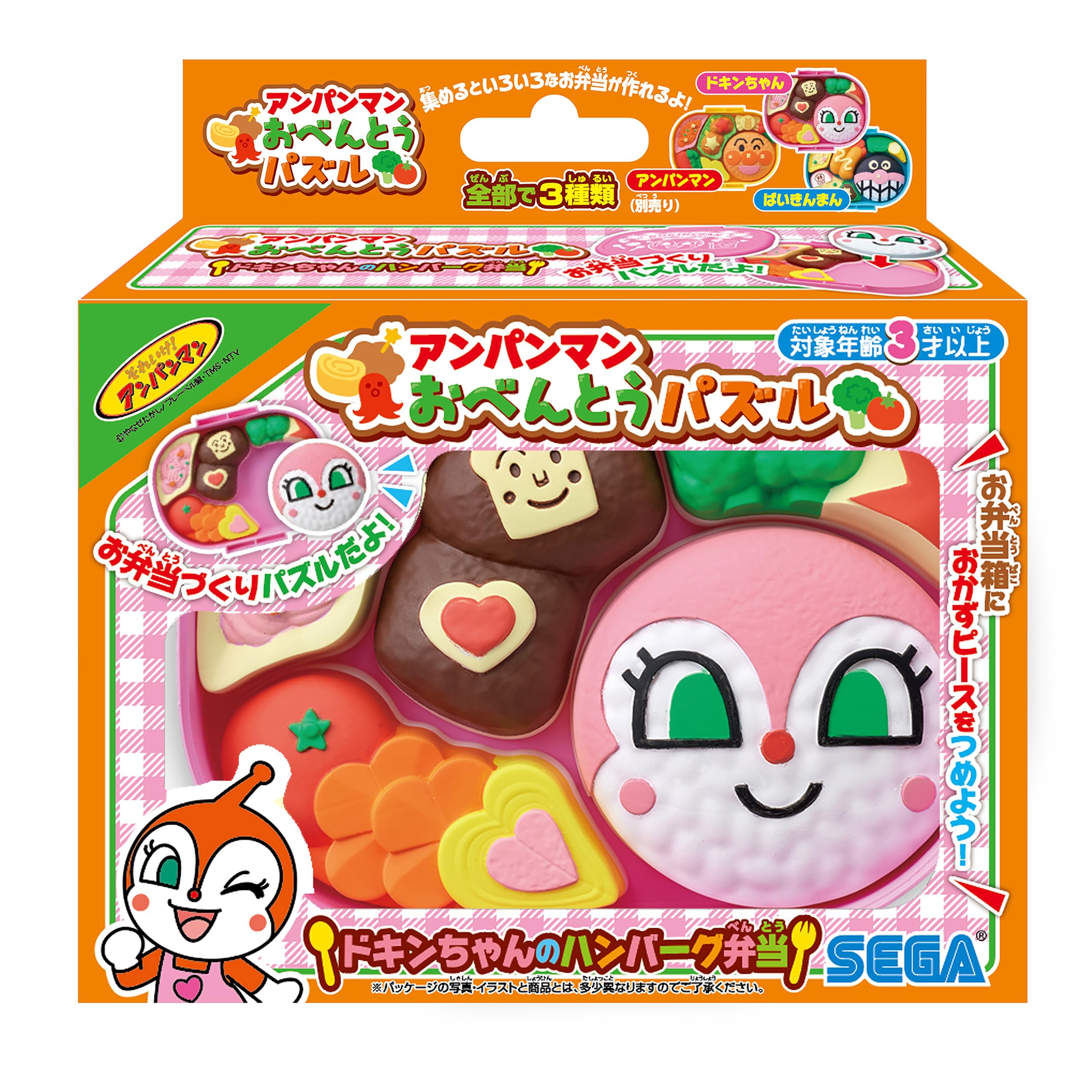 SEGA FAVE Anpanman Bento Puzzle Bento Hamburger của Dokin-chan