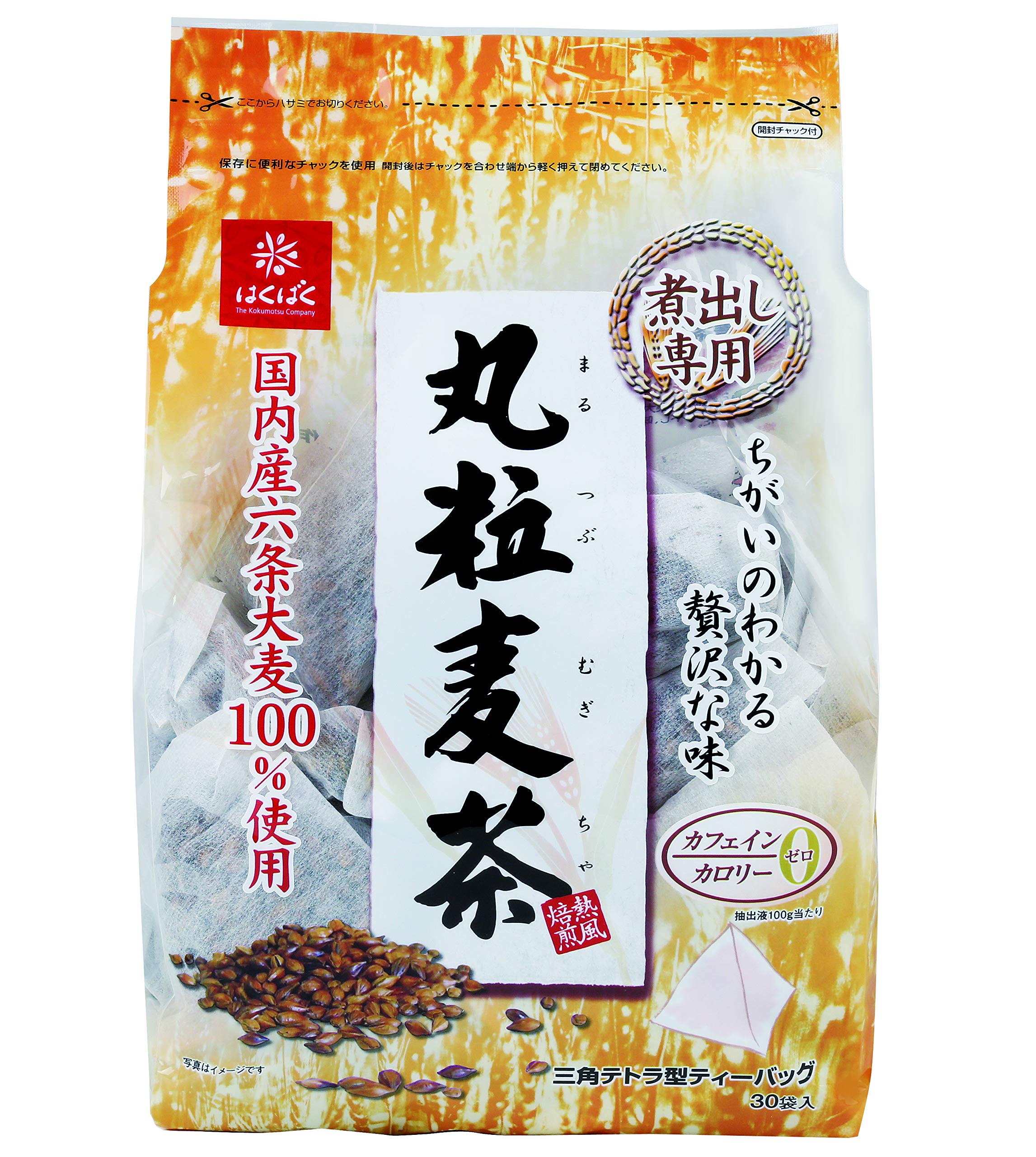 Trà lúa mạch hạt tròn Hakubaku 30 gói x 1