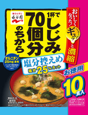 Nagatanien 1 cup has the power of 70 clams Miso soup, low salt combination, value, 10 servings x 5 pieces