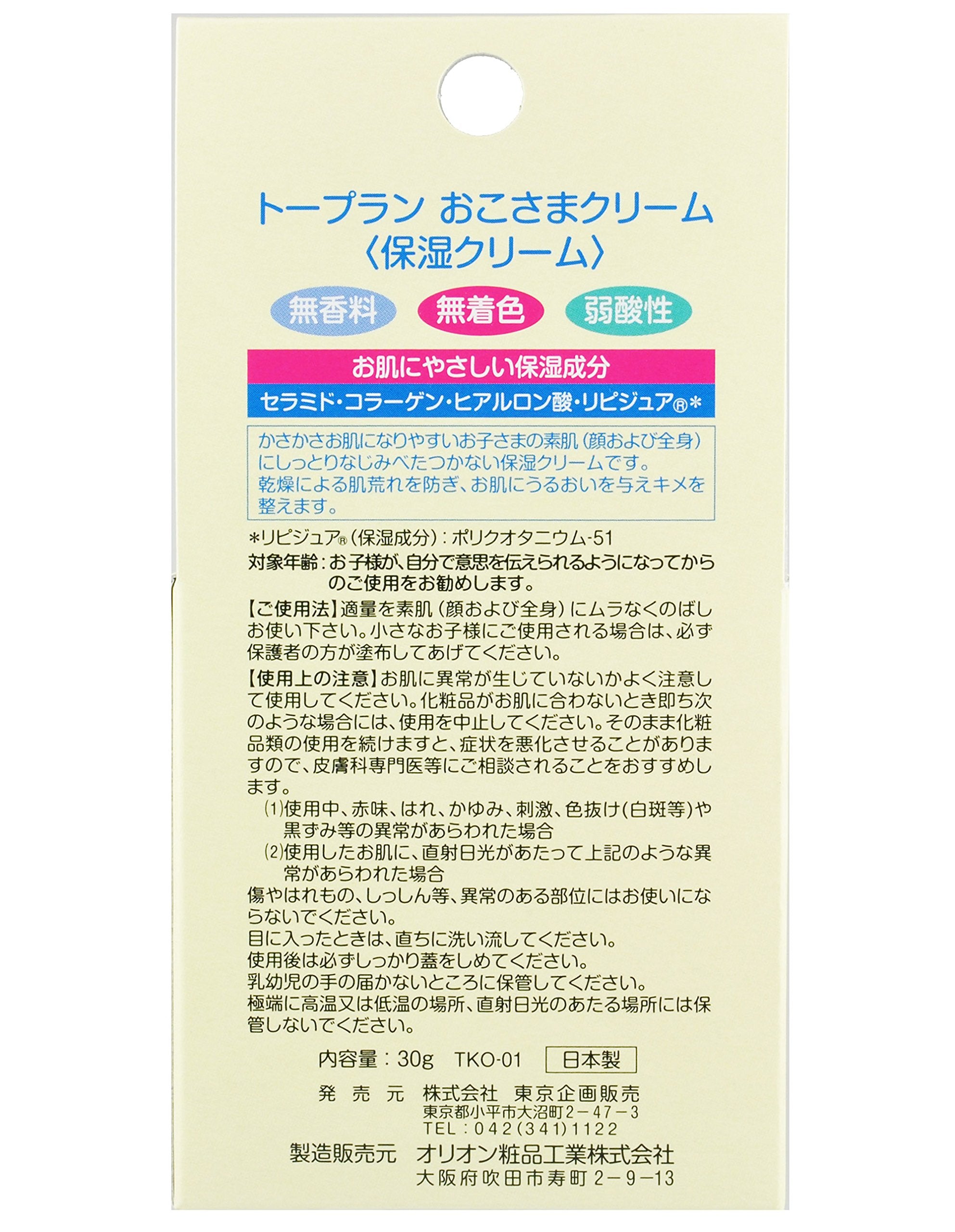 TO-PLAN (토플란) 오코사마 크림 30g 무착색 무향료 약산성 저자극 크림