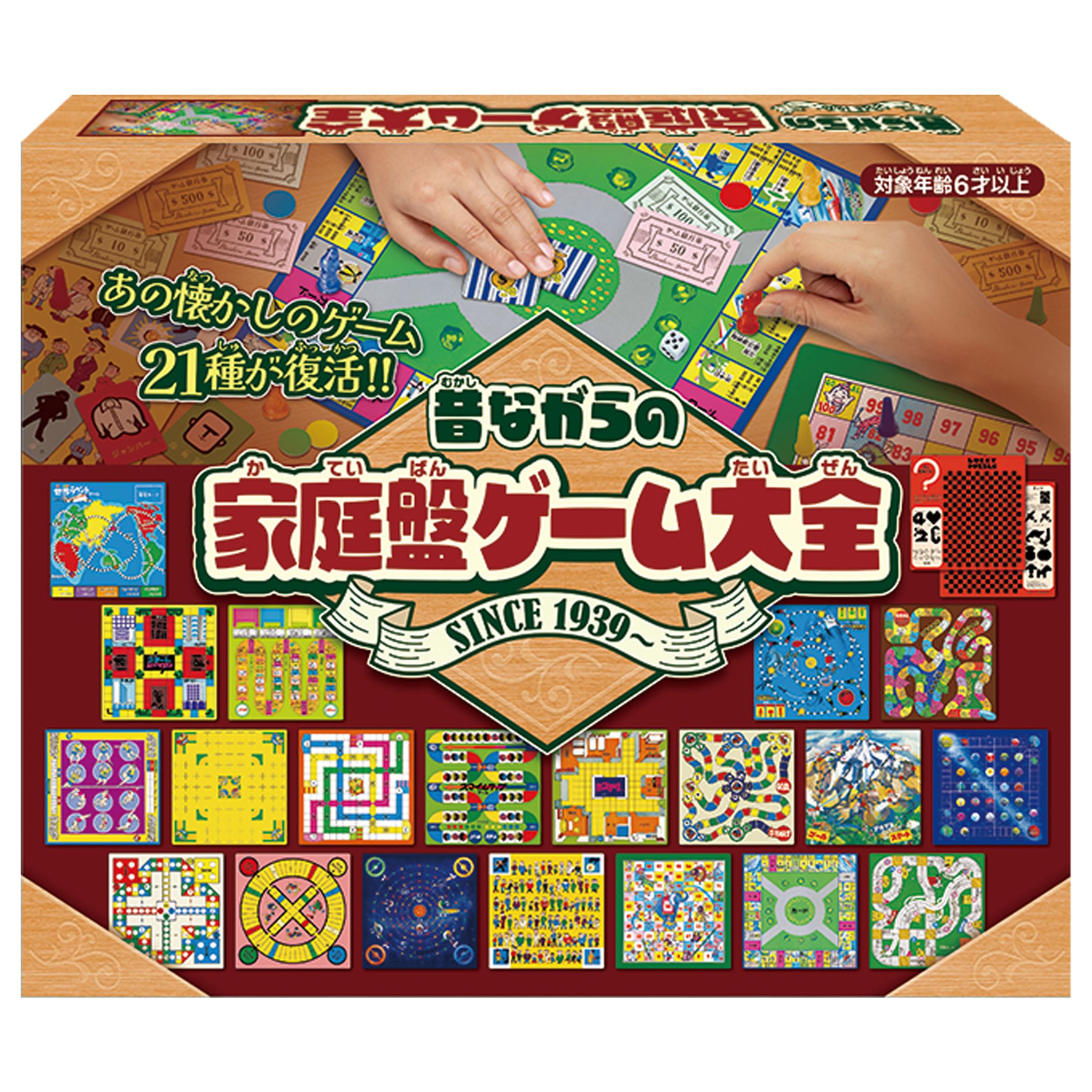 Hanayama (HANAYAMA) Home Edition Game Encyclopedia