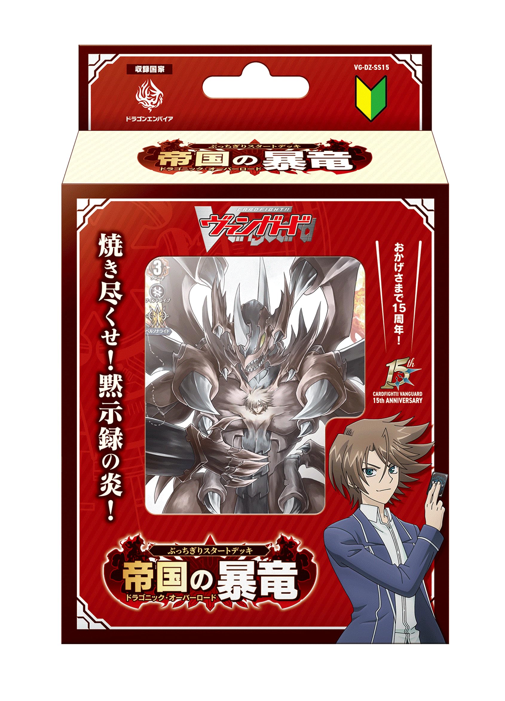 Cardfight! ! Vanguard Bucchigiri Start Deck Imperial Violent Dragon Pack