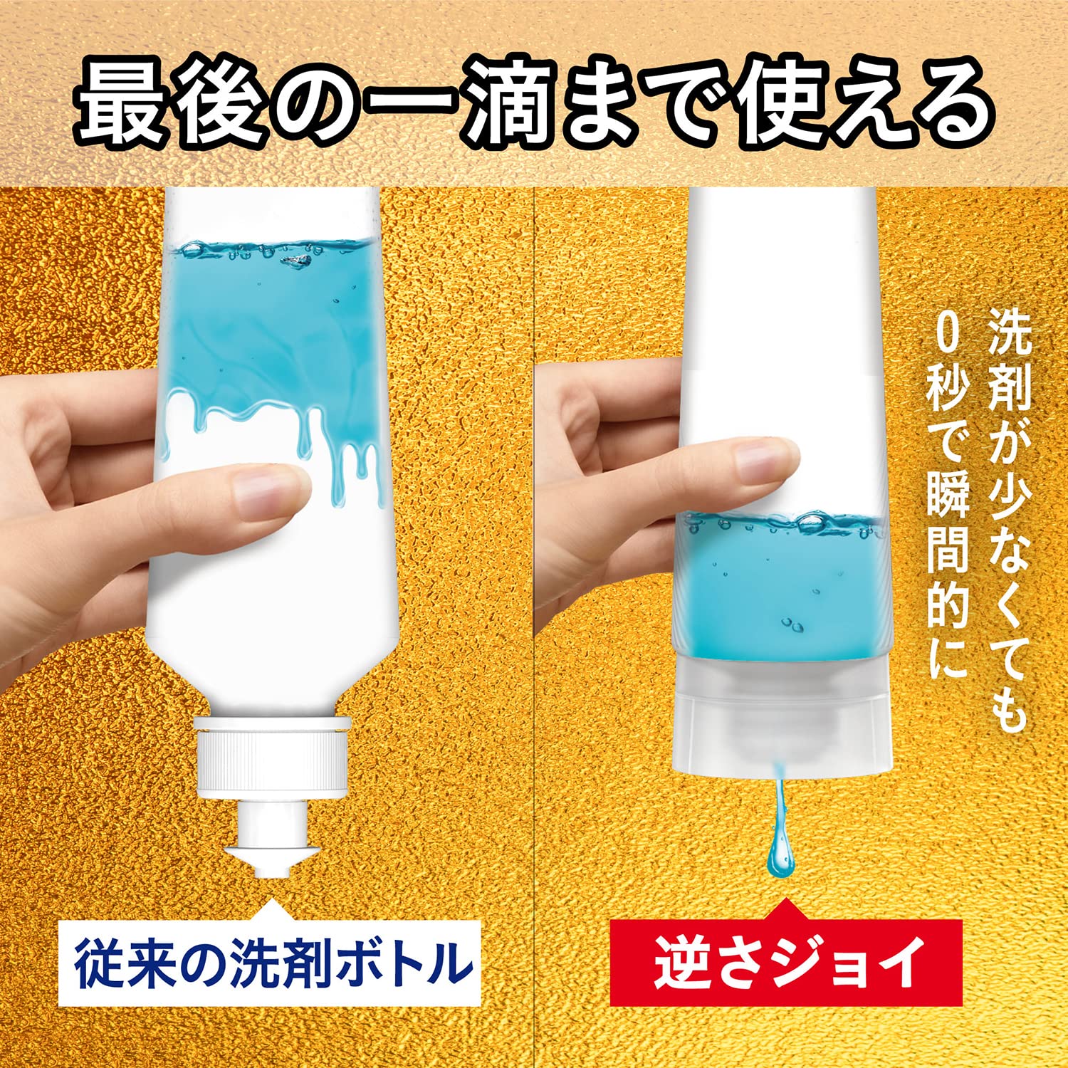 จอย ดับบลิว น้ำยาล้างจานฆ่าเชื้อ สีส้ม ยูนิตหลัก 170มล. 1