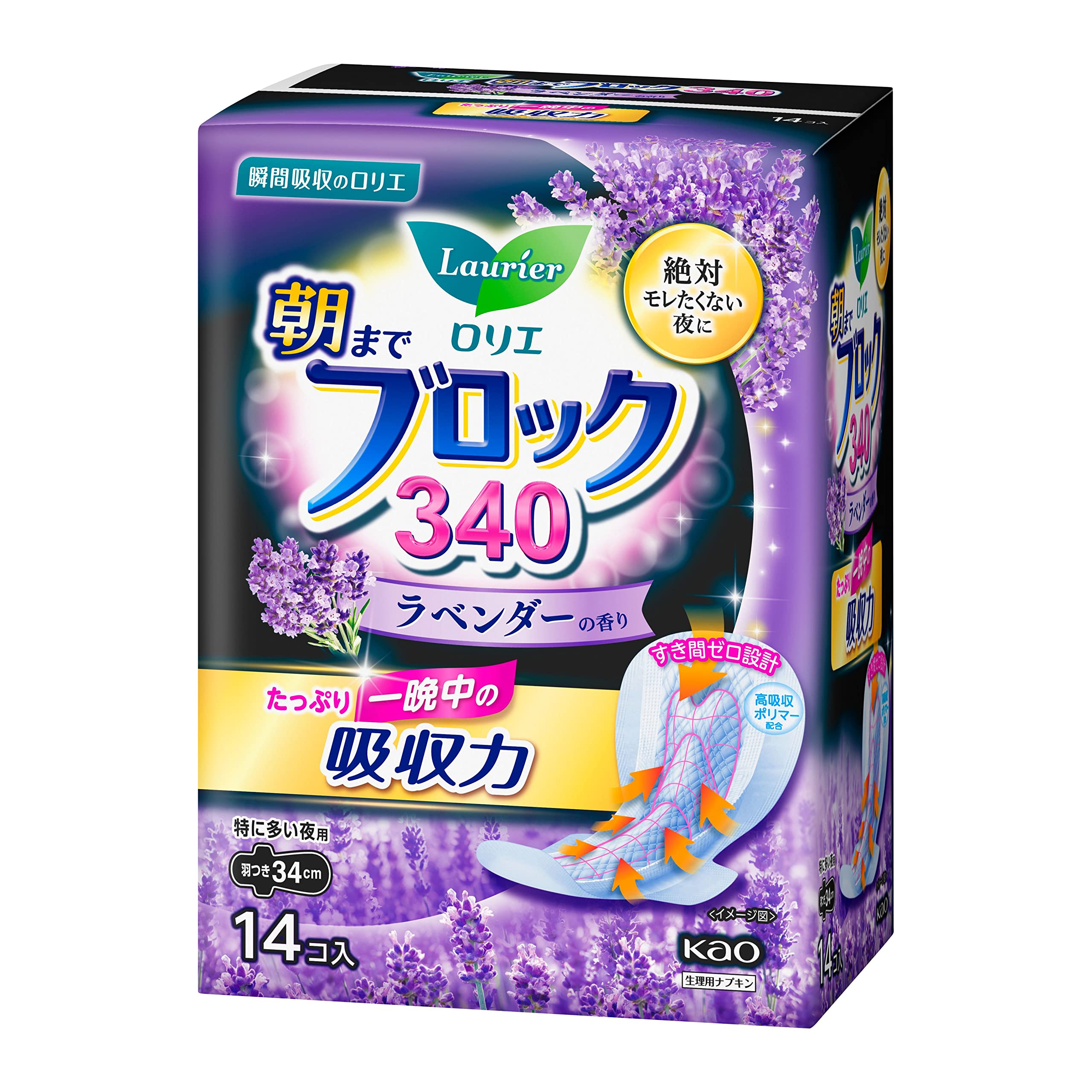 로리에 아침까지 블록 340 라벤더 14개입