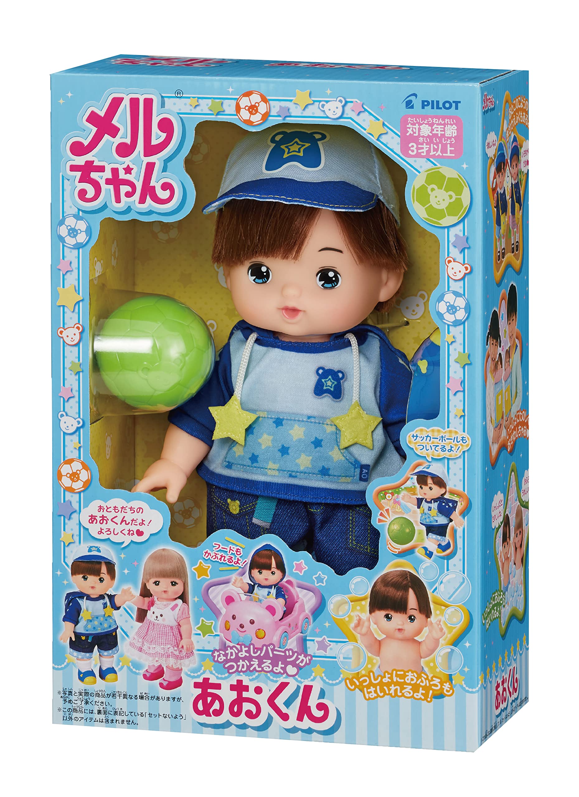 Pilot Mel-chan doll set Ao-kun 3 years old and up