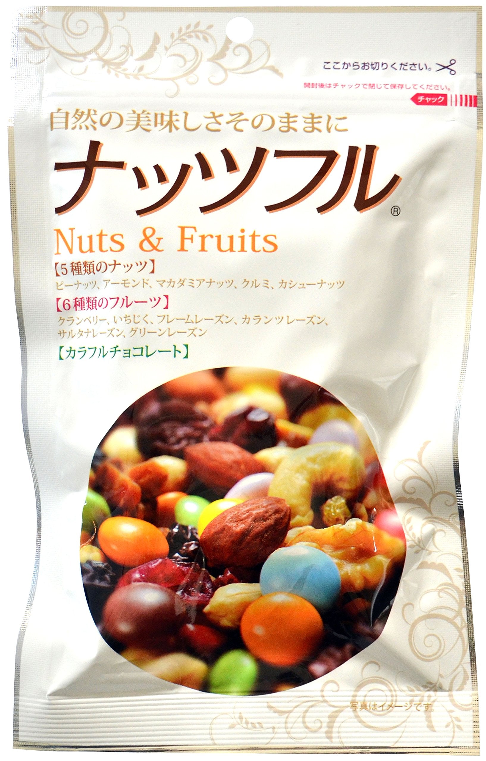 ナッツフル150g
