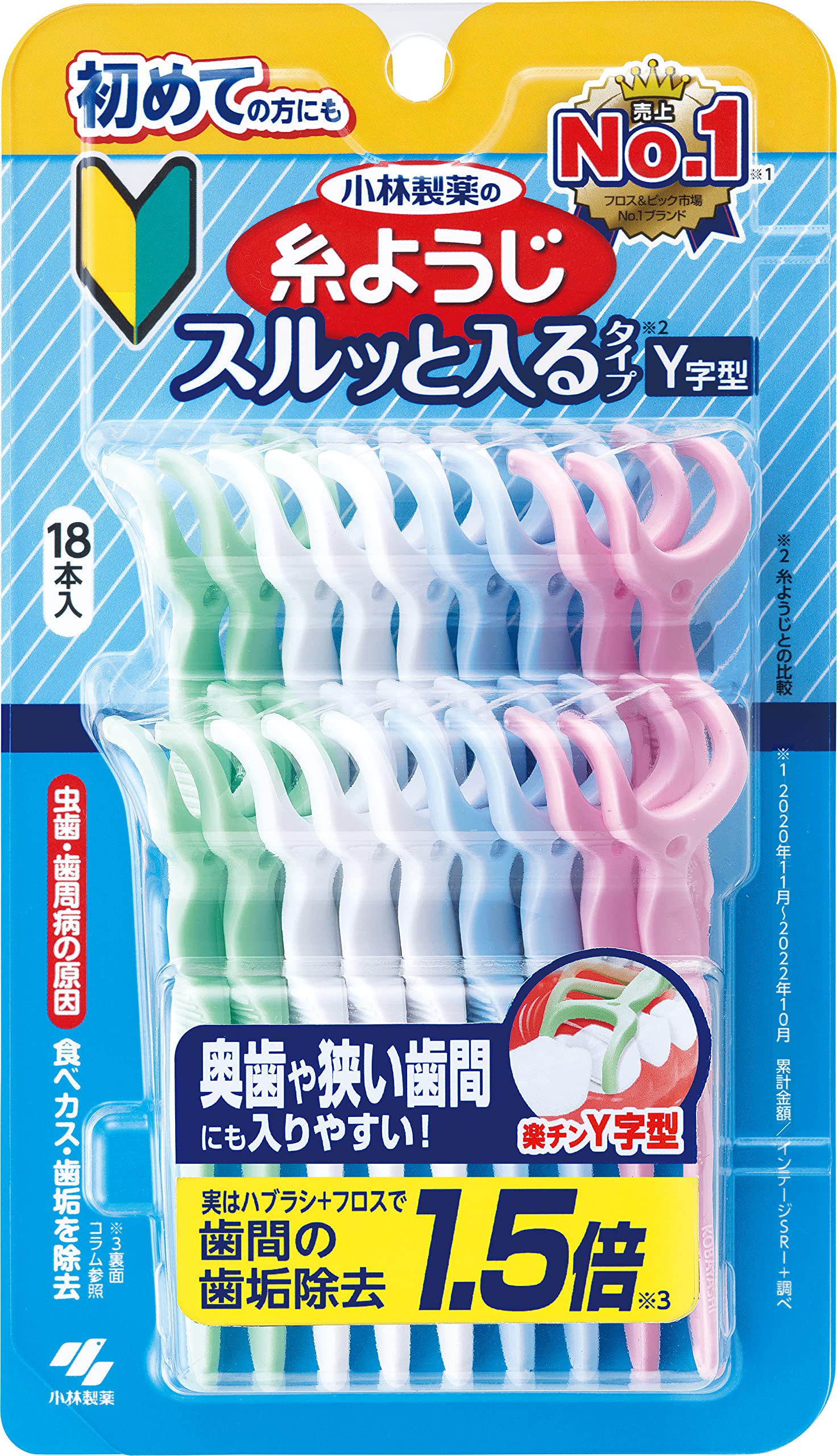 Thread toothpicks Kobayashi Pharmaceutical's Y-shaped dental floss that fits easily into narrow gaps between teeth 18 pieces