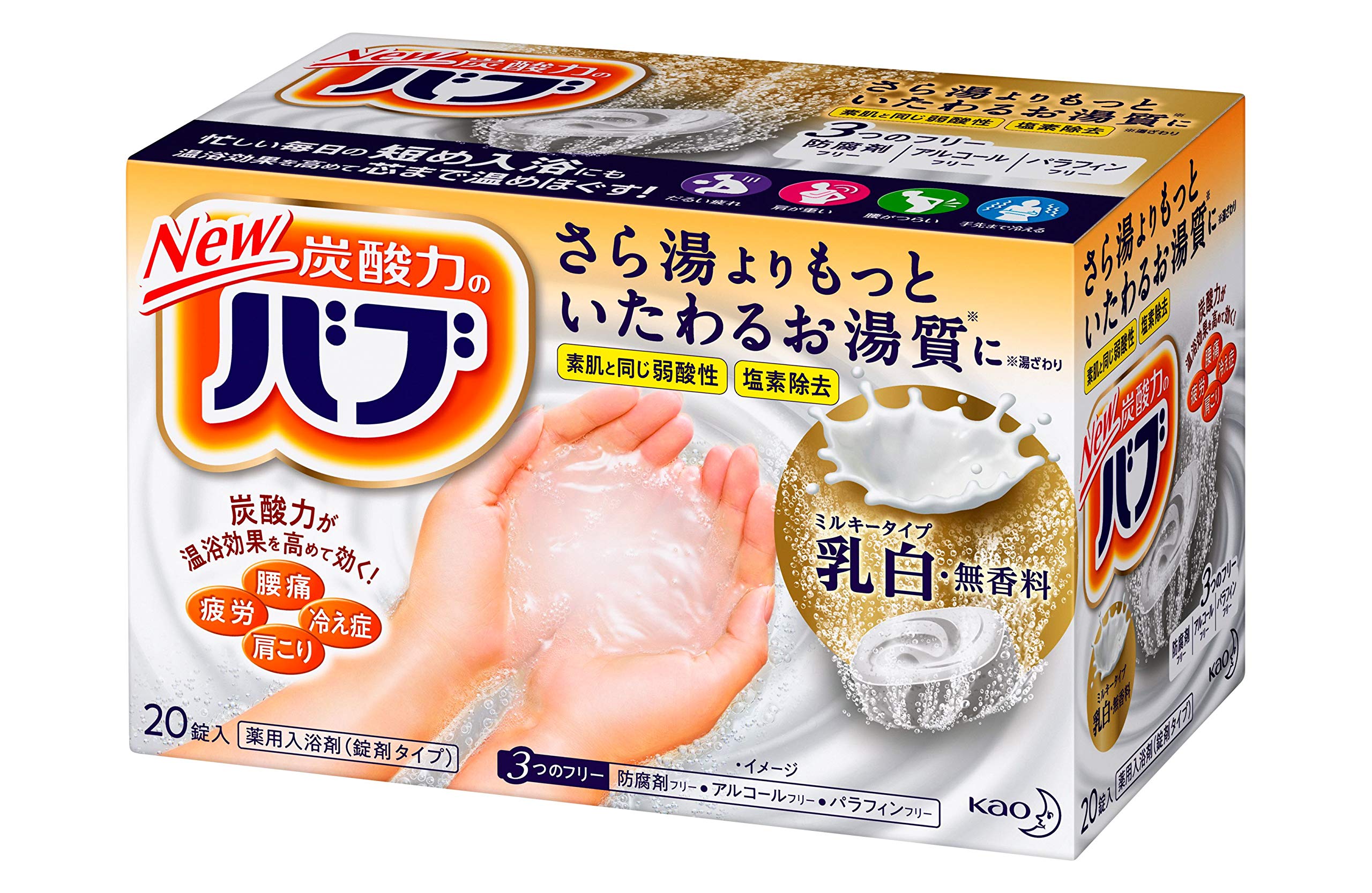 Muối tắm Bab Milky Type 20 viên