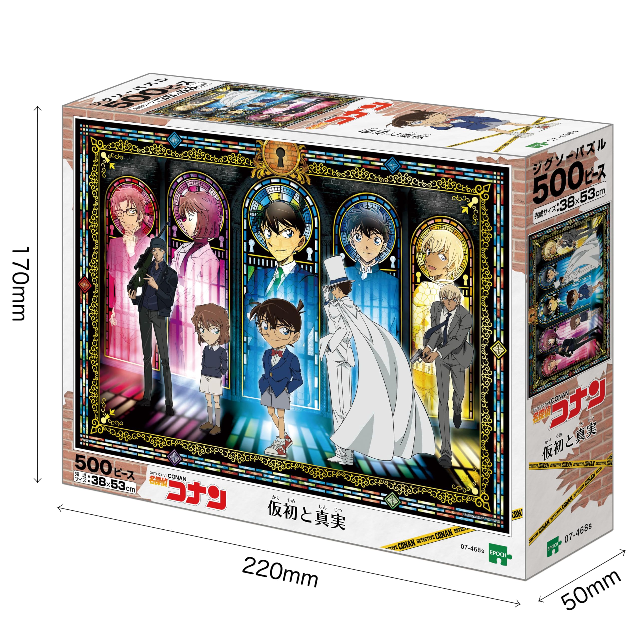 EPOCH 500 Piece Jigsaw Puzzle Detective Conan Temporary Beginning and Truth (38 x 53cm) 07-468s with glue and spatula with score ticket