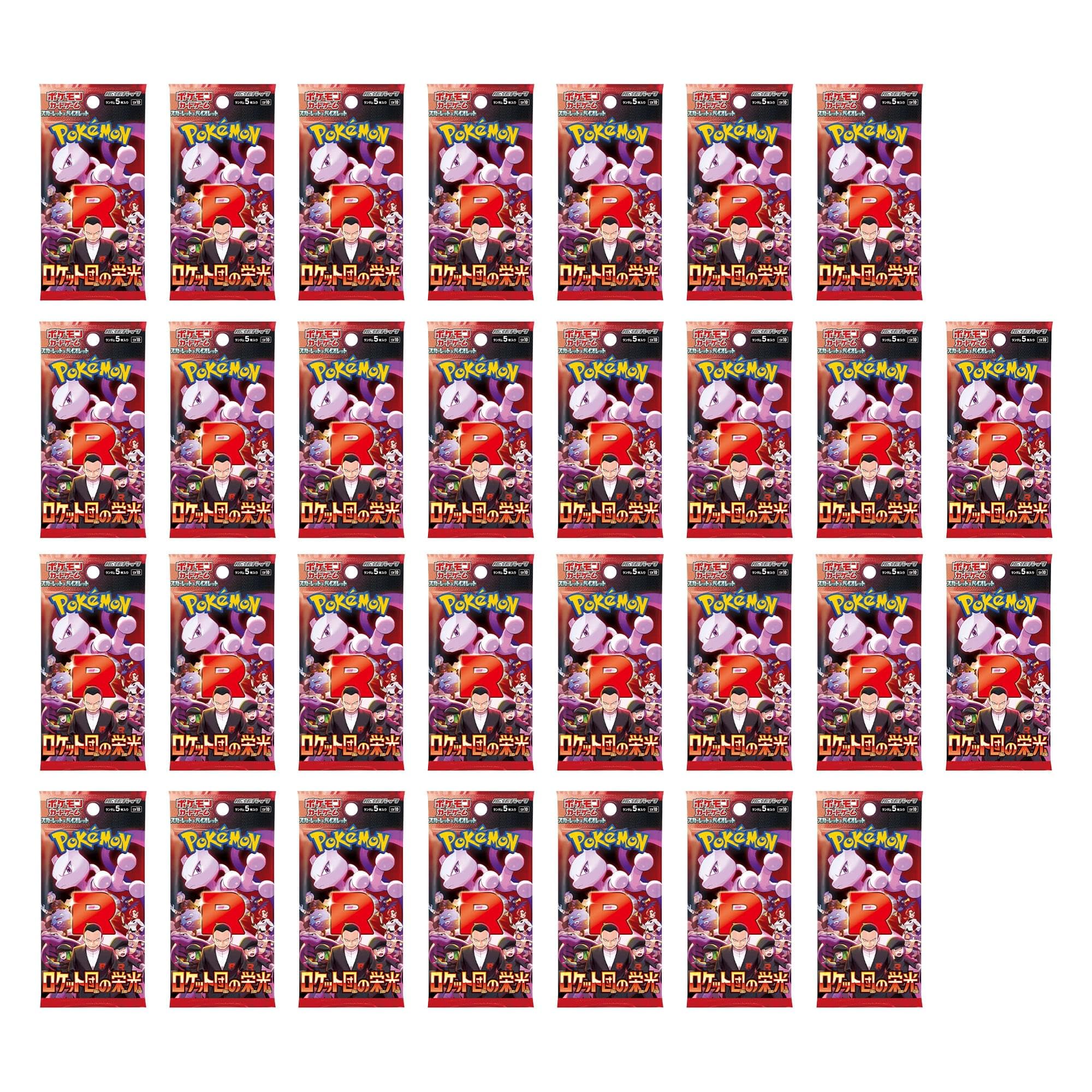 Pokemon Card Game Scarlet & Violet Expansion Pack Team Rocket's Glory BOX