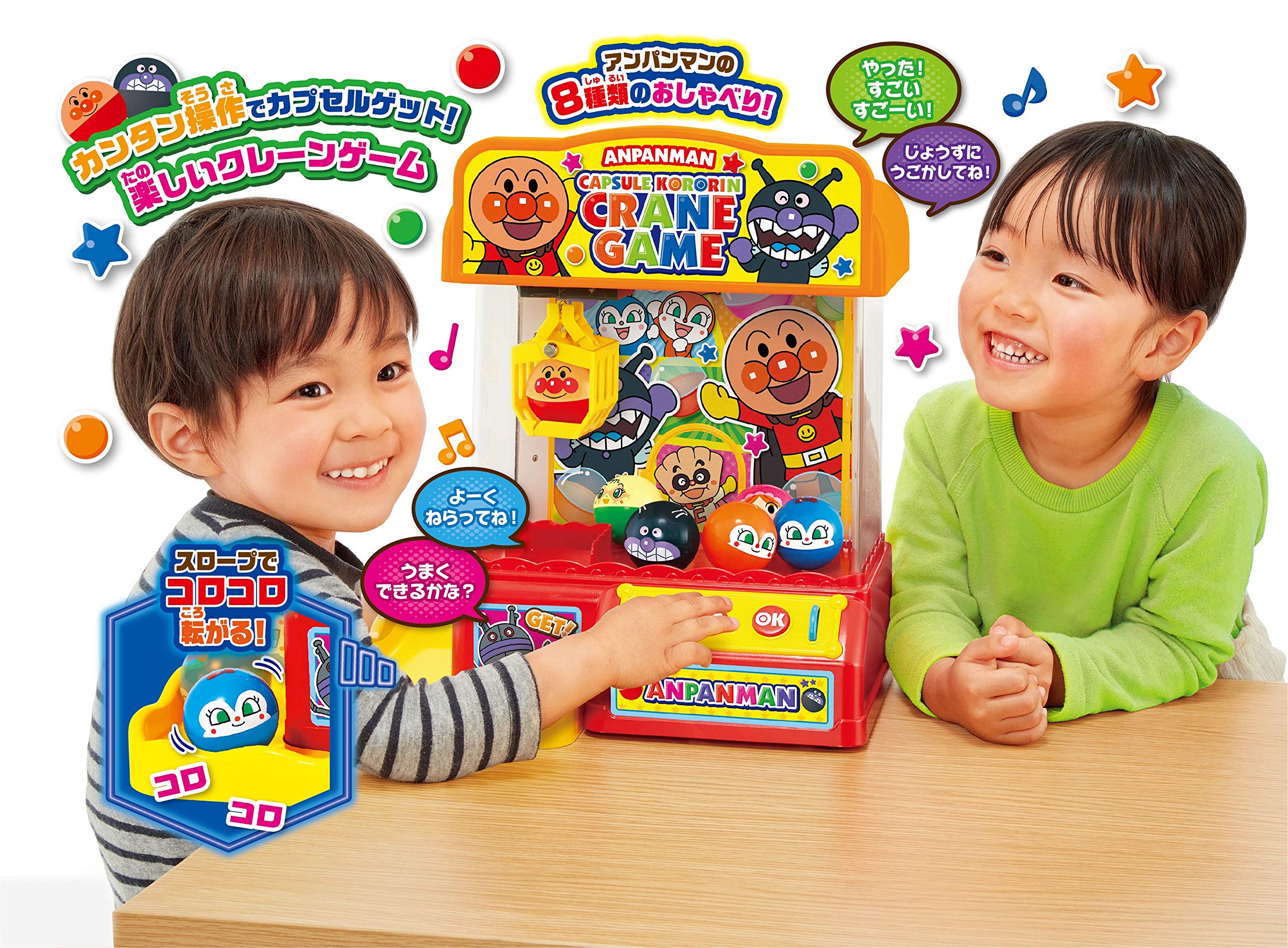 AGATSUMA Anpanman Capsule Rollin! Crane Game (Target age: 3 years old and above)