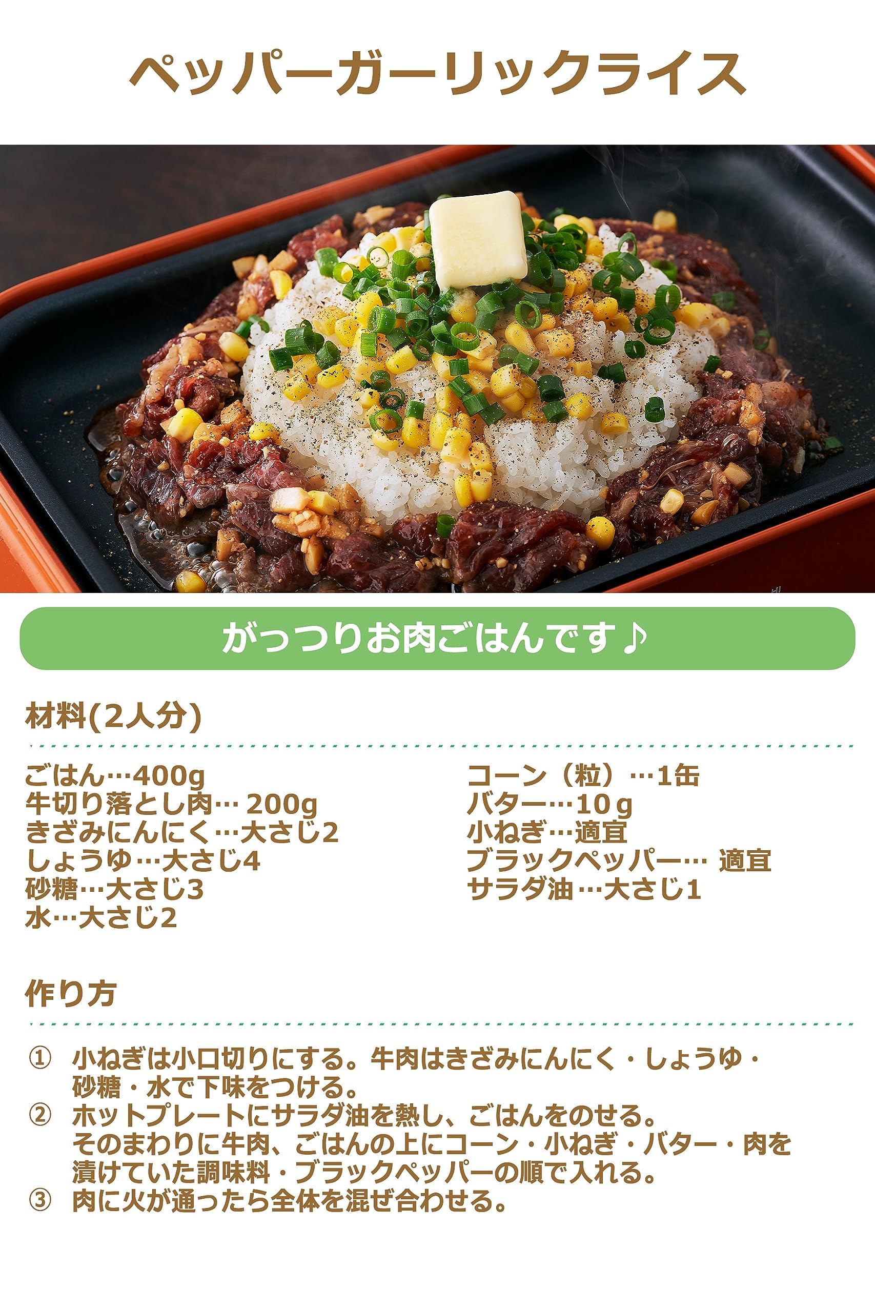 모모야 키자미 마늘 덕용 230g