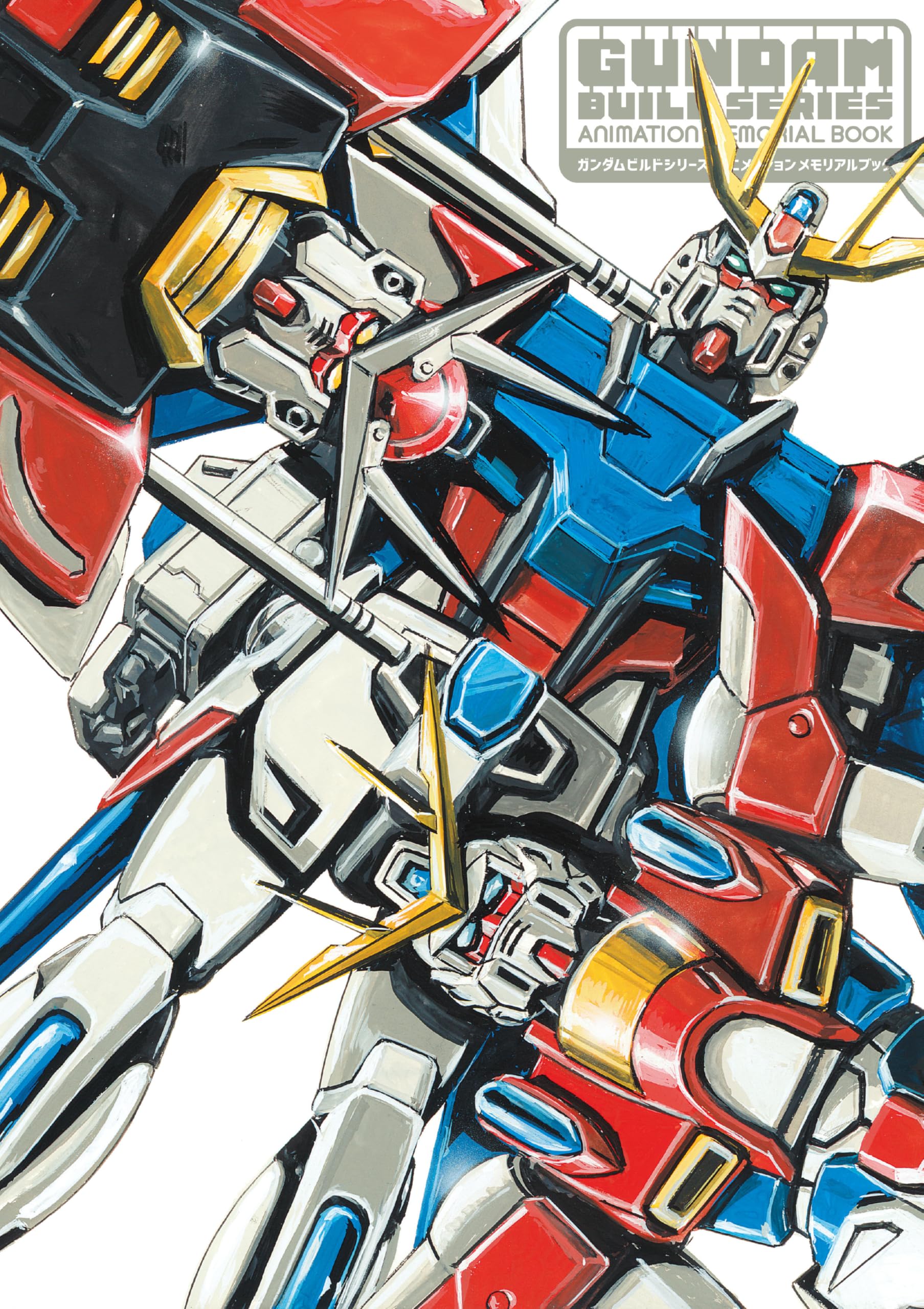 หนังสืออนุสรณ์แอนิเมชันซีรีส์ Gundam Build