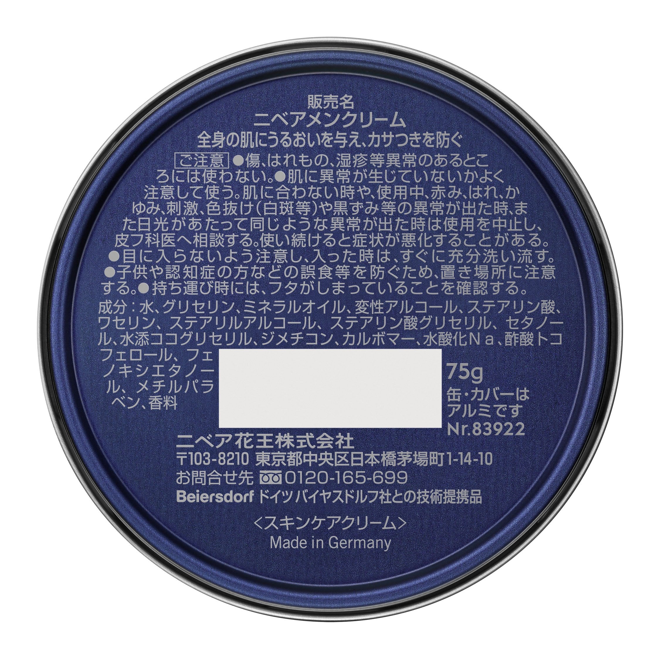 Kem Nivea Men 75g Kem dành cho Nam