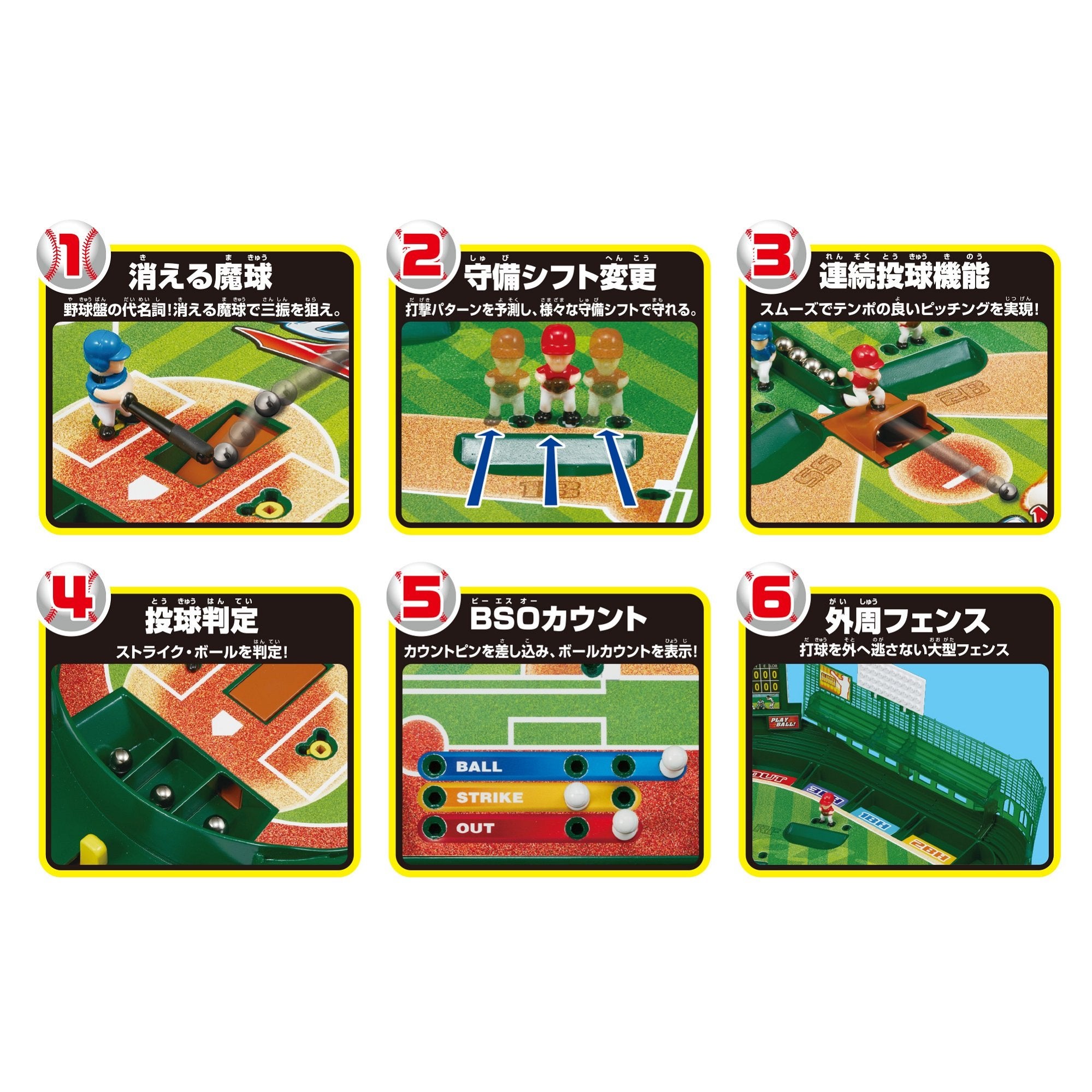 EPOCH Baseball Board 3D Ace Standard ST Mark Certification Ages 5+ Toy Game Number of Players: 2 EPOCH