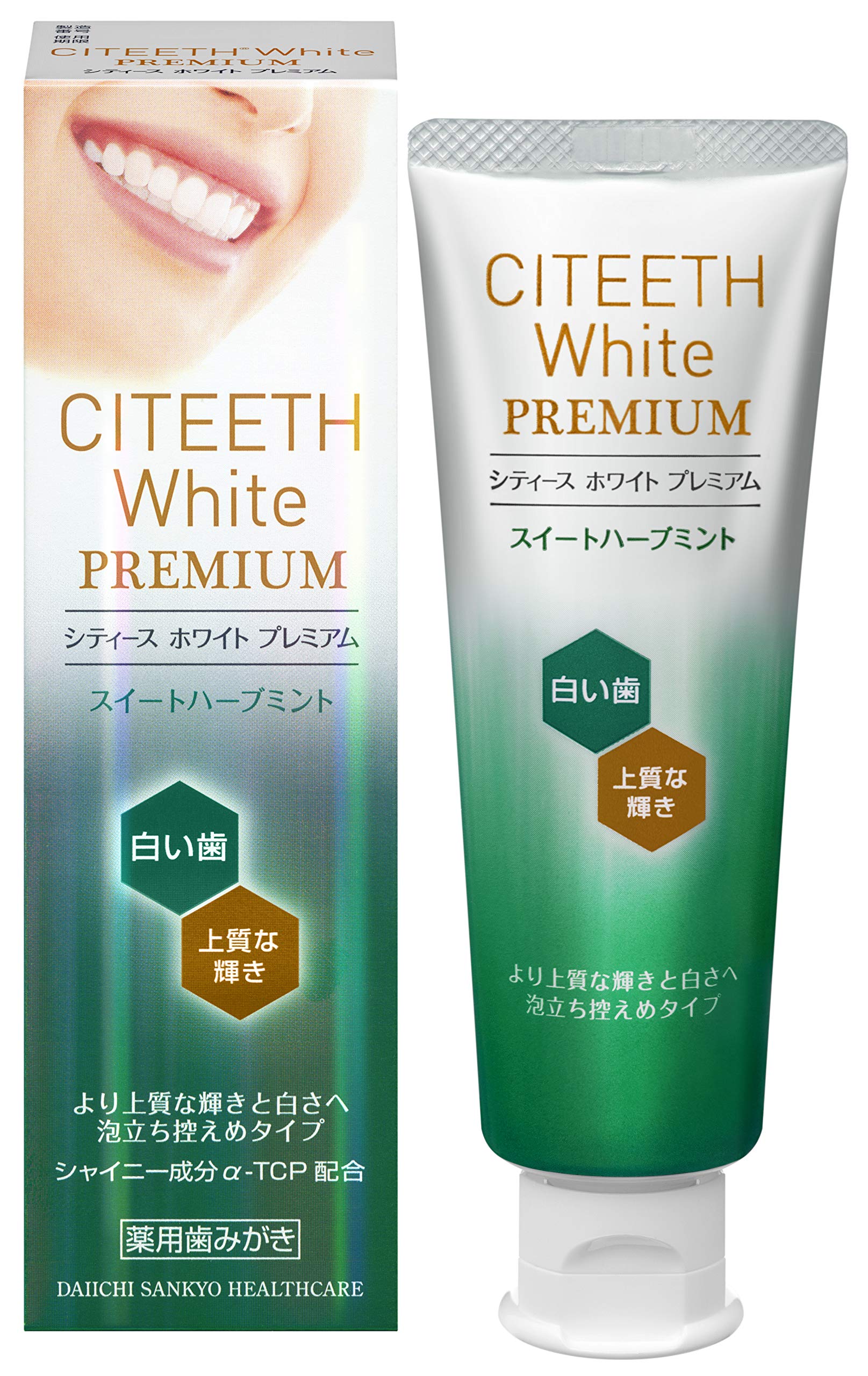 Cities White Premium Sweet Herb Mint 70g [Quasi-drug] Paste Whitening Toothpaste Stain Colored Stains Tar Removal Shiny Ingredient Shiny Material