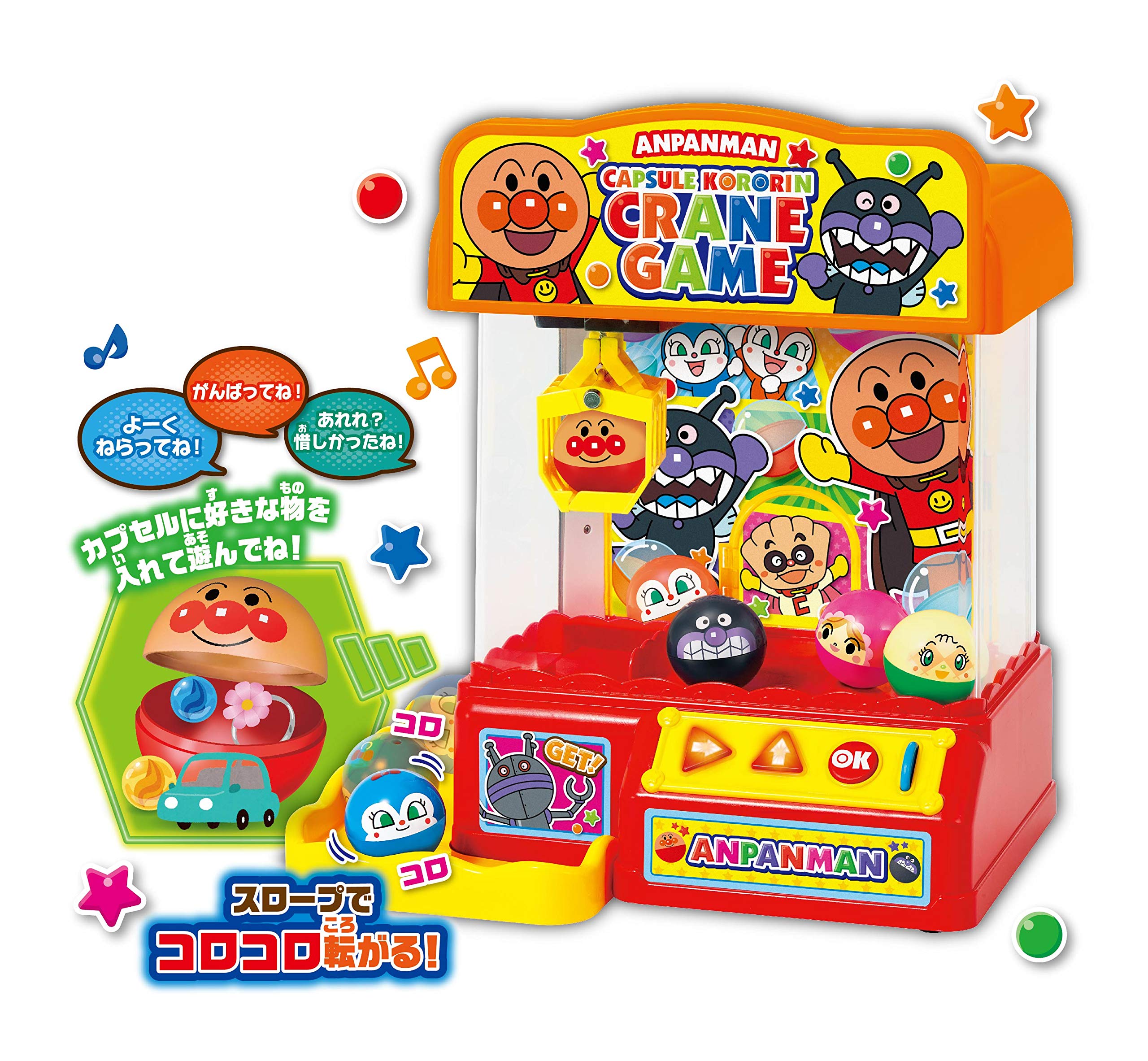 AGATSUMA Anpanman Capsule Rollin! Crane Game (Target age: 3 years old and above)