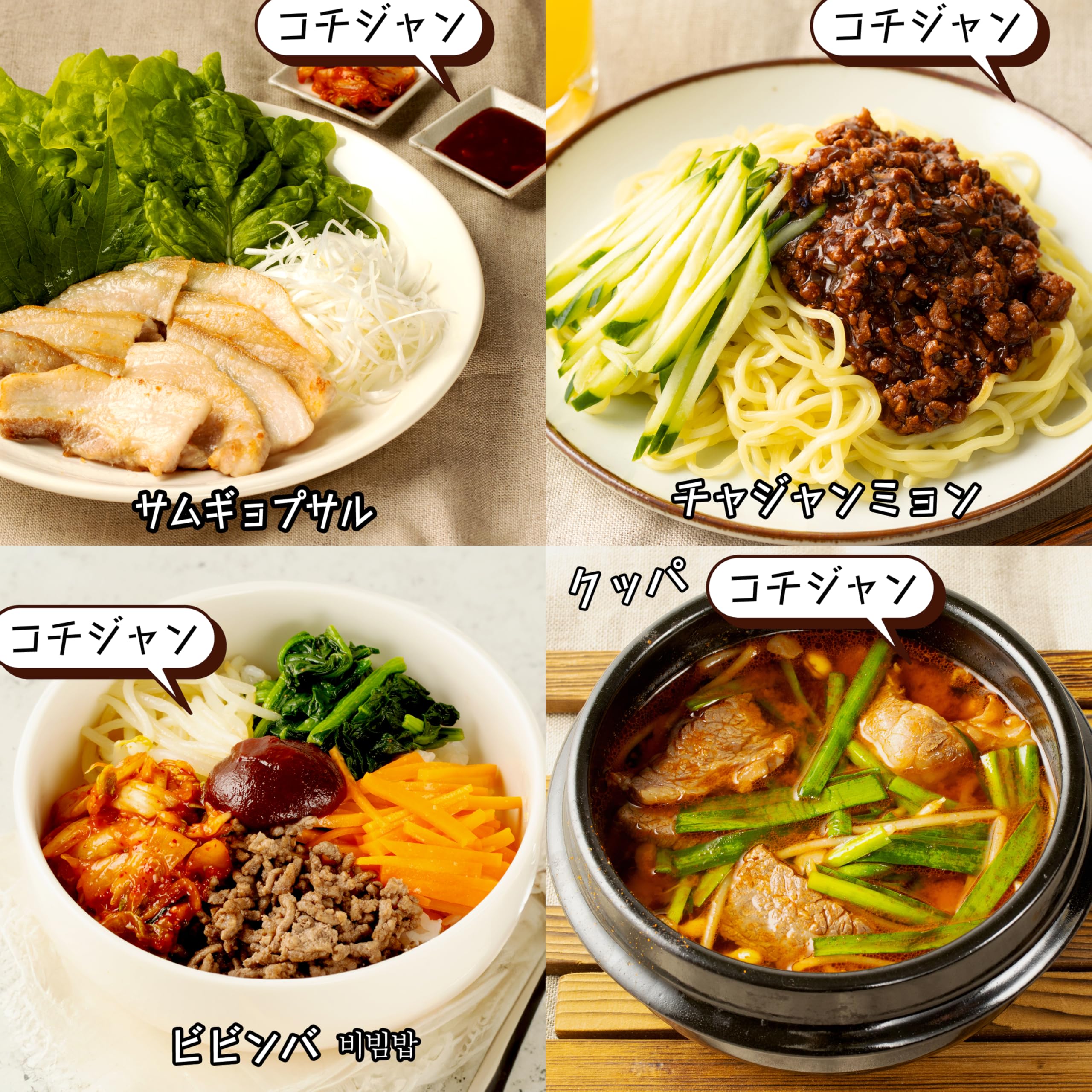 Yuki Foods Gochijang (Miso cay Hàn Quốc) 130g