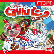 Arclight Kururin Panic Returns! Complete Japanese version (for 2-6 players, 5 minutes, for ages 4 and up) Board game
