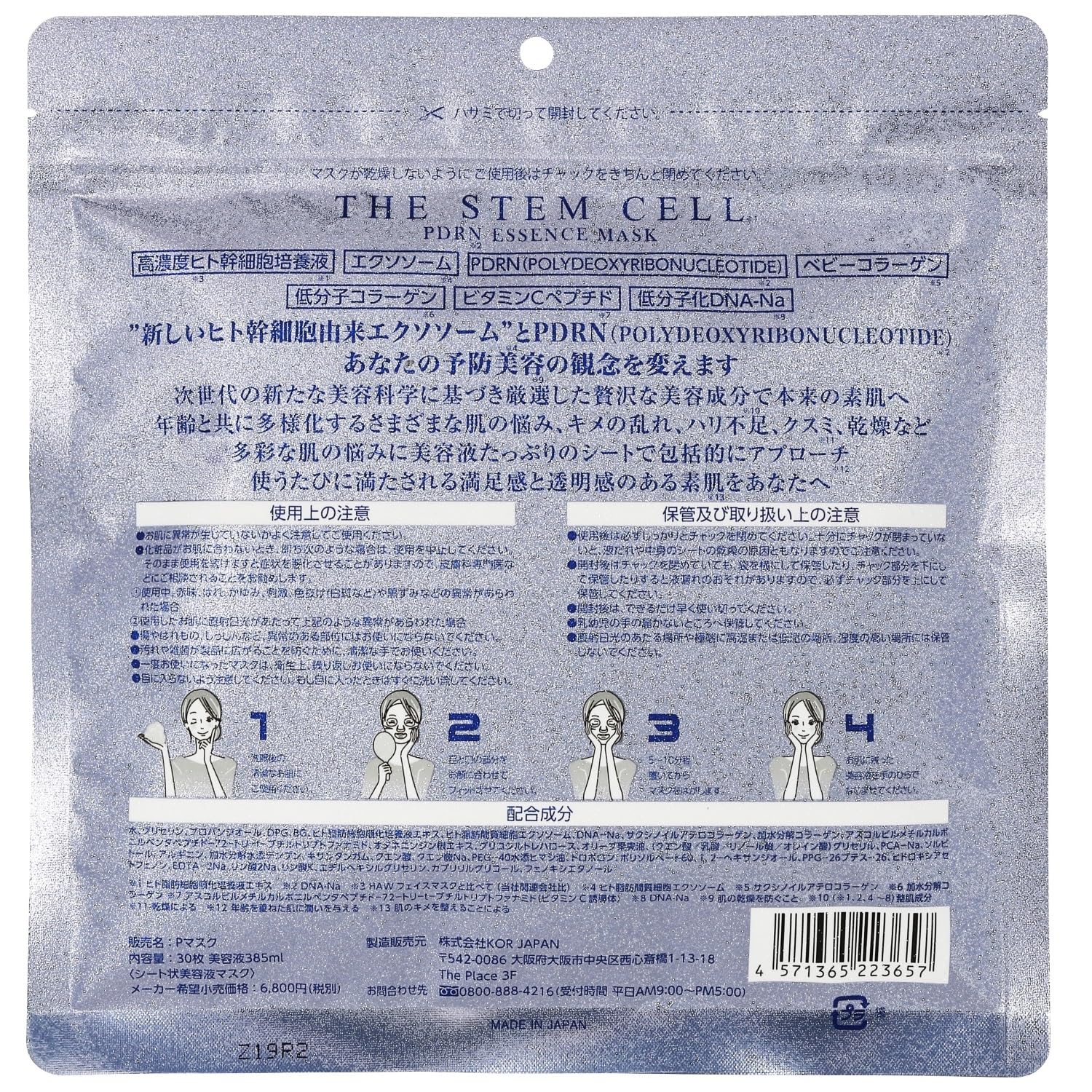 THE STEM CELL PDRN Essence Mask 30 pieces