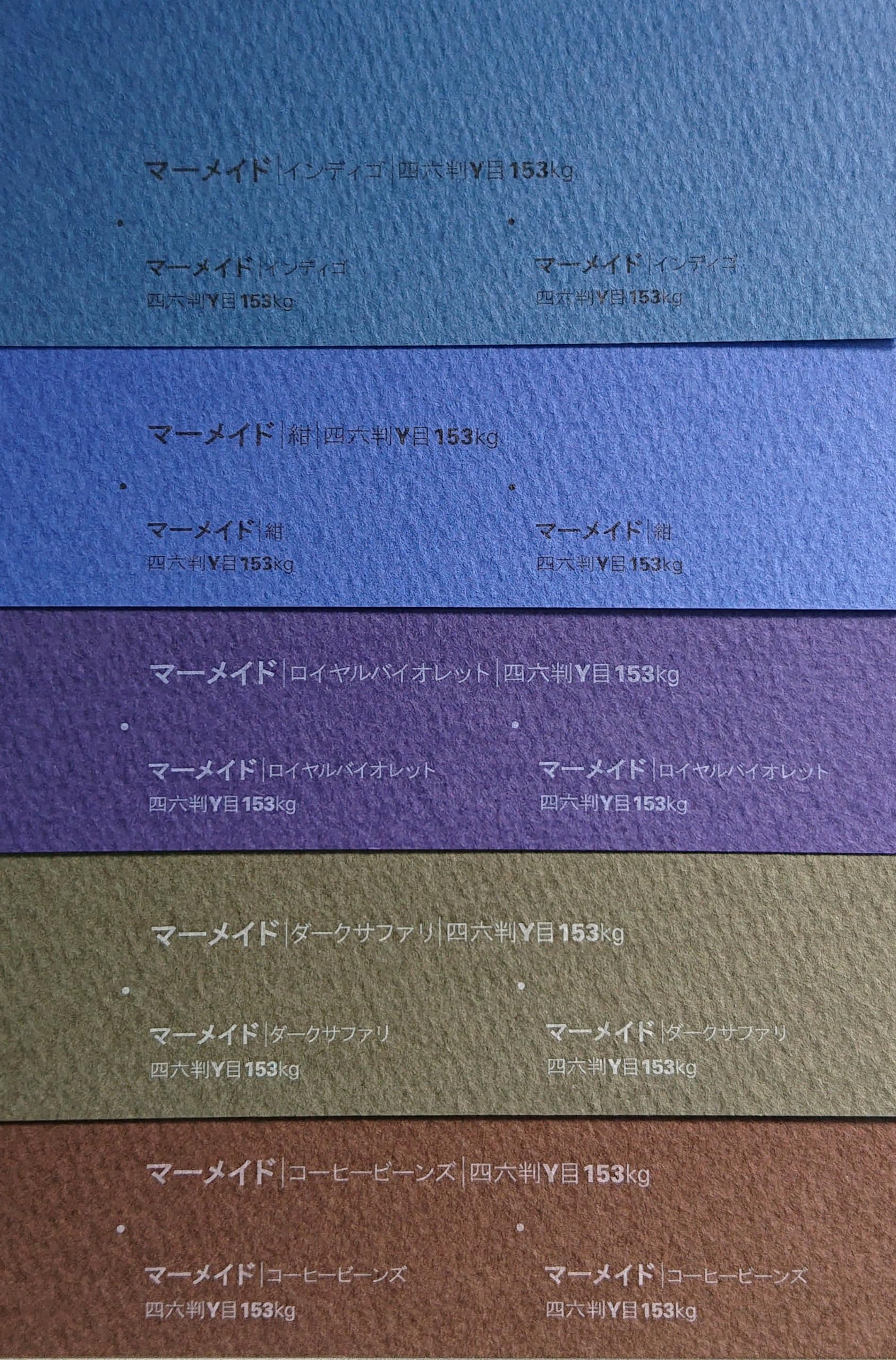 กระดาษเมอร์เมด 153กก. A4 ขนาด 33 แผ่น มี 30 สีให้เลือก เล่ม 1 หนา 0.26มม. 297มม. x 210มม. กระดาษแฟนซี สีพาสเทล Orion White
