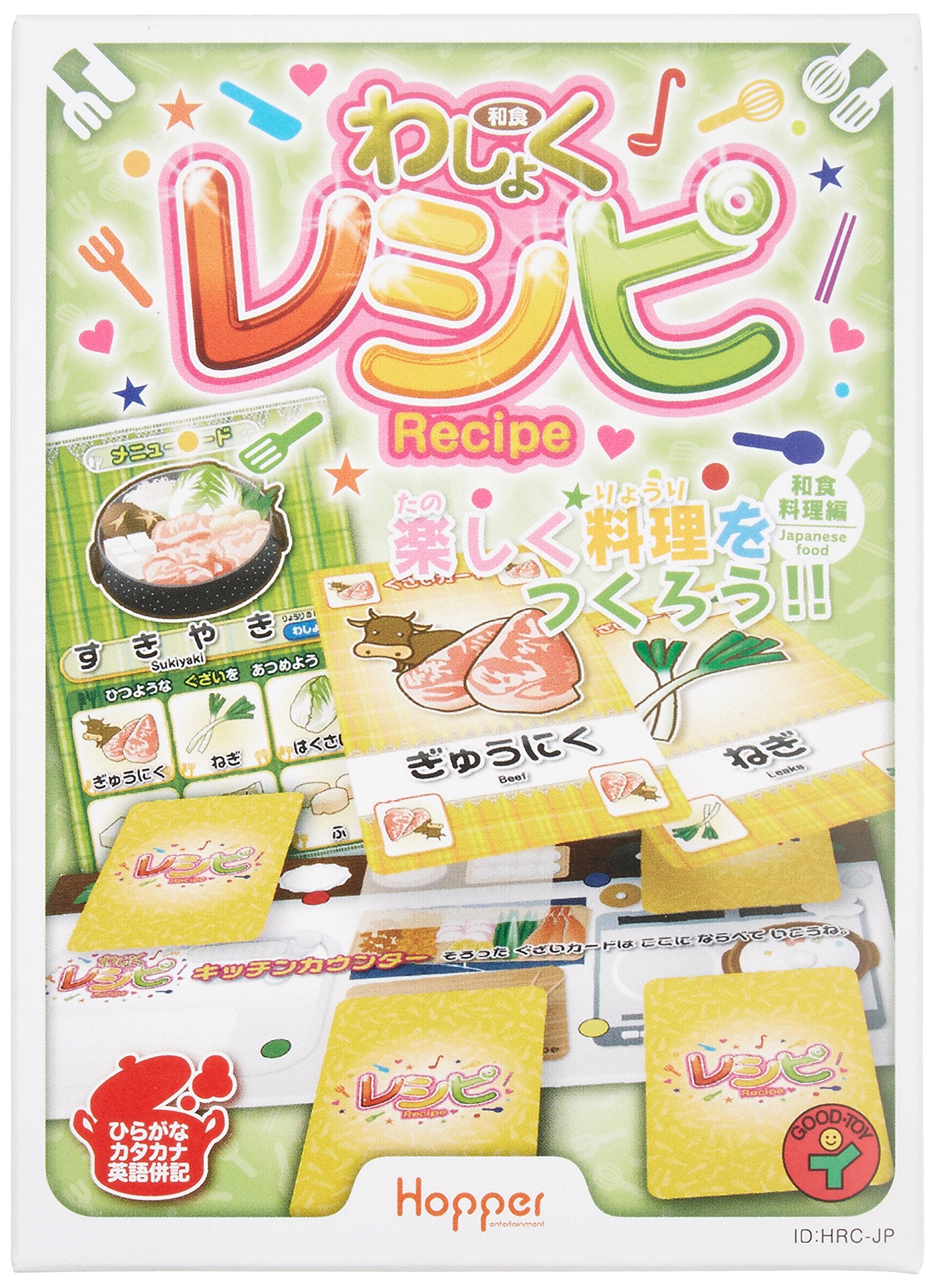 Hopper Entertainment Japanese Recipe Card Game HWRC-PAC001