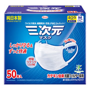 3차원 마스크 보통/M사이즈 50장 화이트