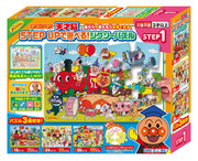 AGATSUMA Anpanman Genius Brain You can play with STEP UP! Jigsaw Puzzle STEP1
