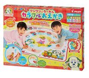 Pilot Smooth Drawing Wanwan Toutan Colorful Drawing 1.5 years old and above 1 year old 2 year old 3 year old Educational