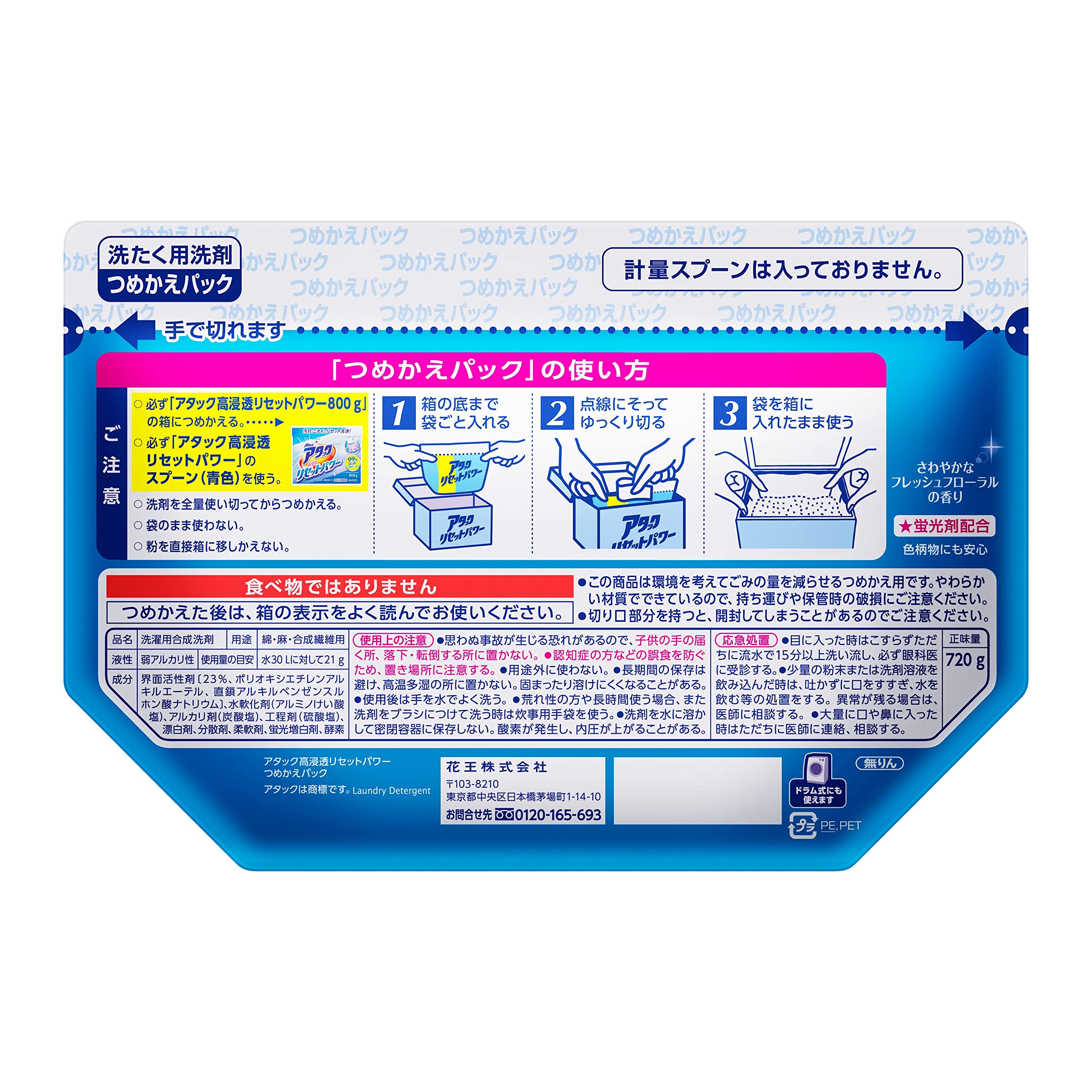 Attack High Penetration Reset Power Refill 720g