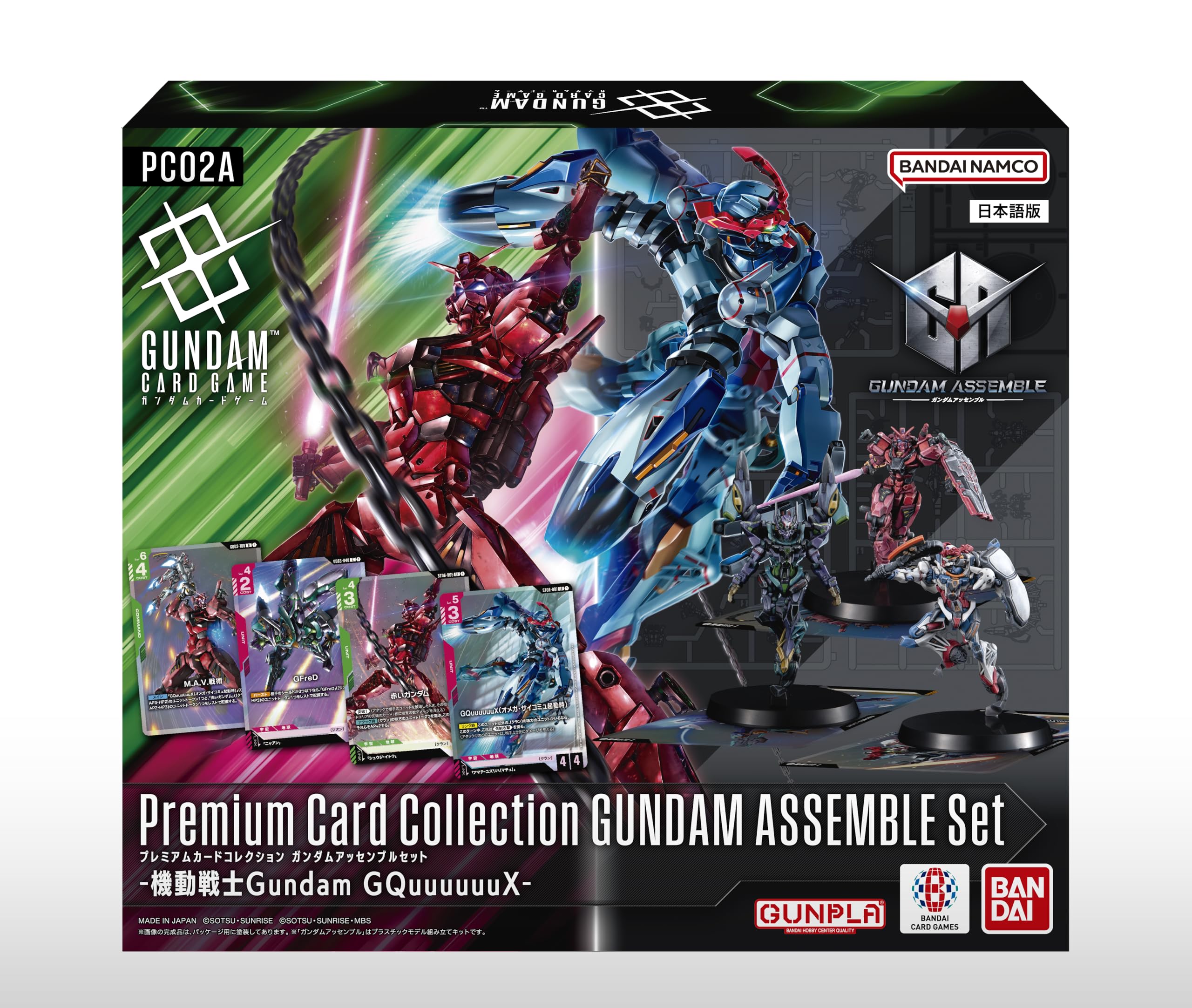 BANDAI Gundam Card Game Premium Card Collection Gundam Assemble Set -Mobile Suit Gundam GQuuuuuuX-[PC02A]