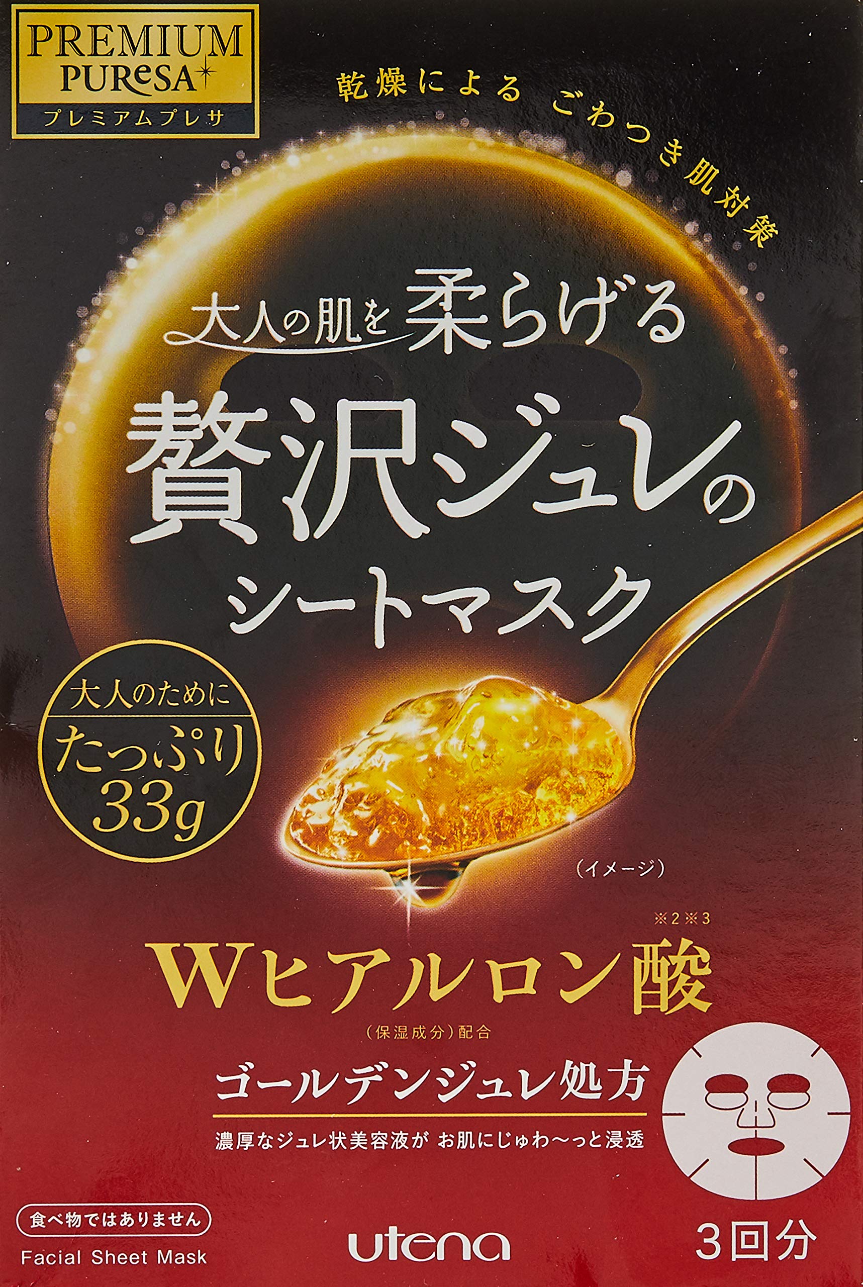 Utena PREMIUM PUReSA Premium Presa Luxury Jelly Sheet Mask Double Hyaluronic Acid 3 Times Face Pack 3 Sheets (x 1)