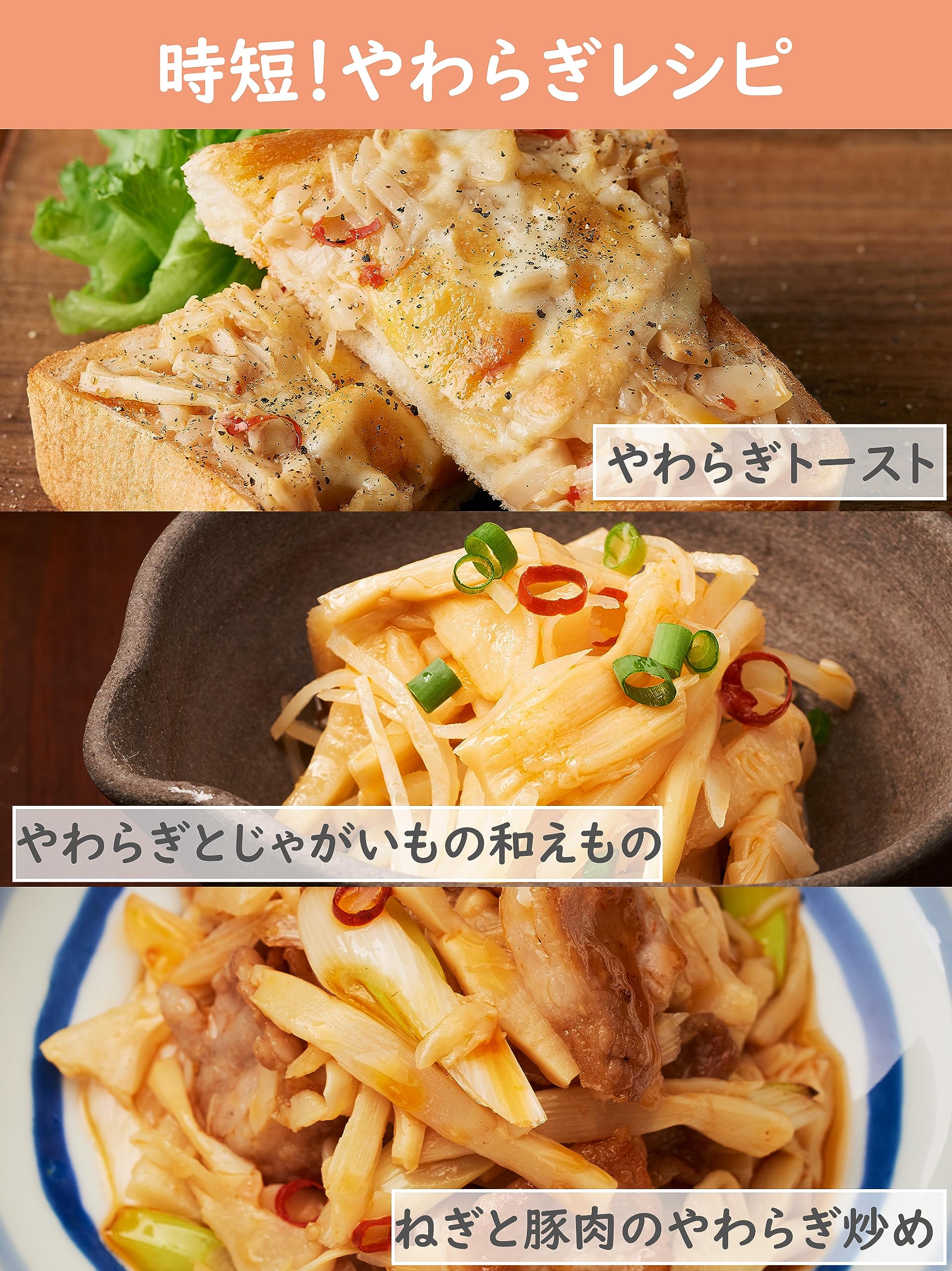 桃屋 やわらぎ 115g×12個