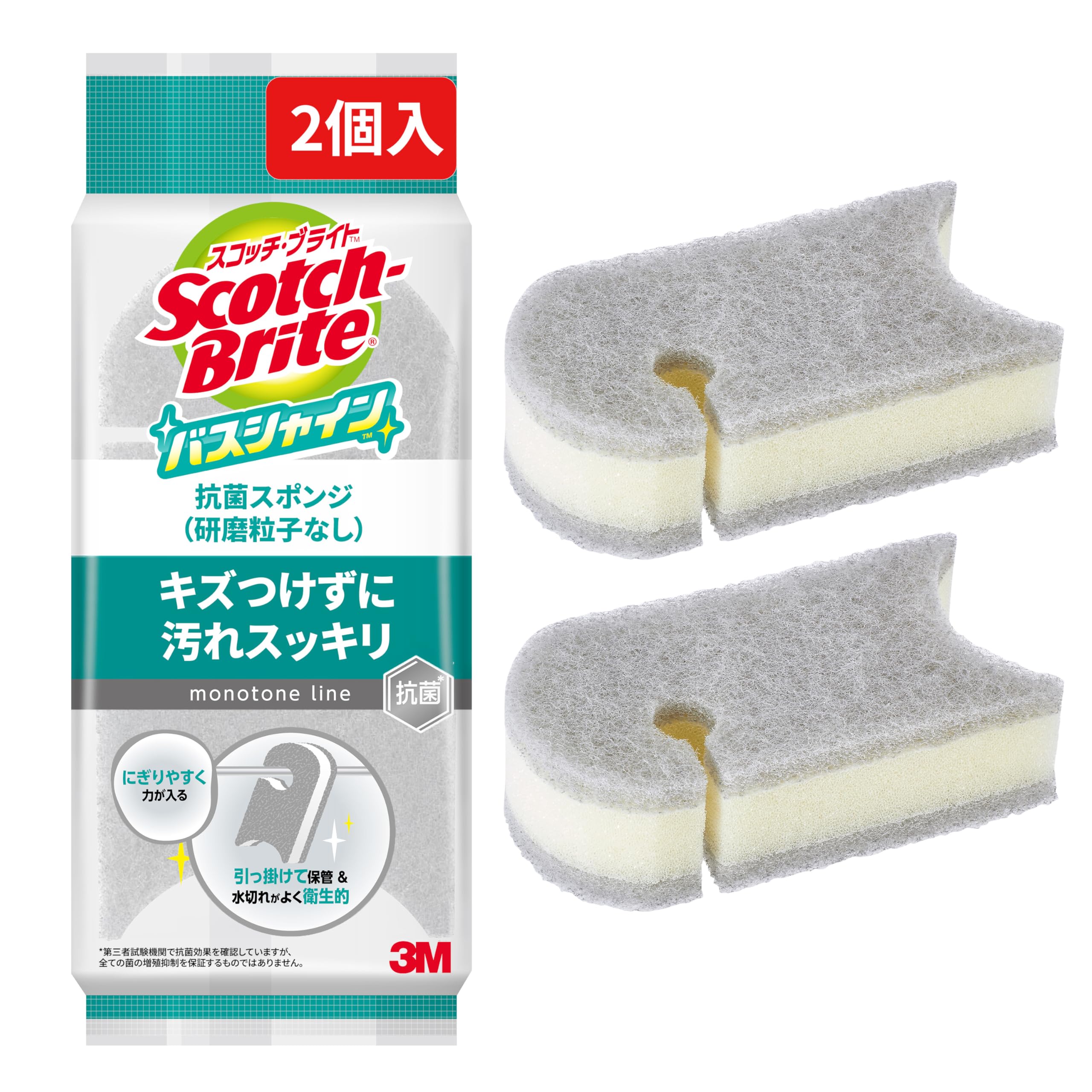 3M Scotch Bright Bath Cleaning Sponge Antibacterial Soft Gray 2 Pieces Bath Shine BM-22K GY 2P