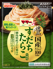 Ma Ma Aerudake Pasta Sauce Specialty Sudachi Tarako Raw Flavor 48.8g
