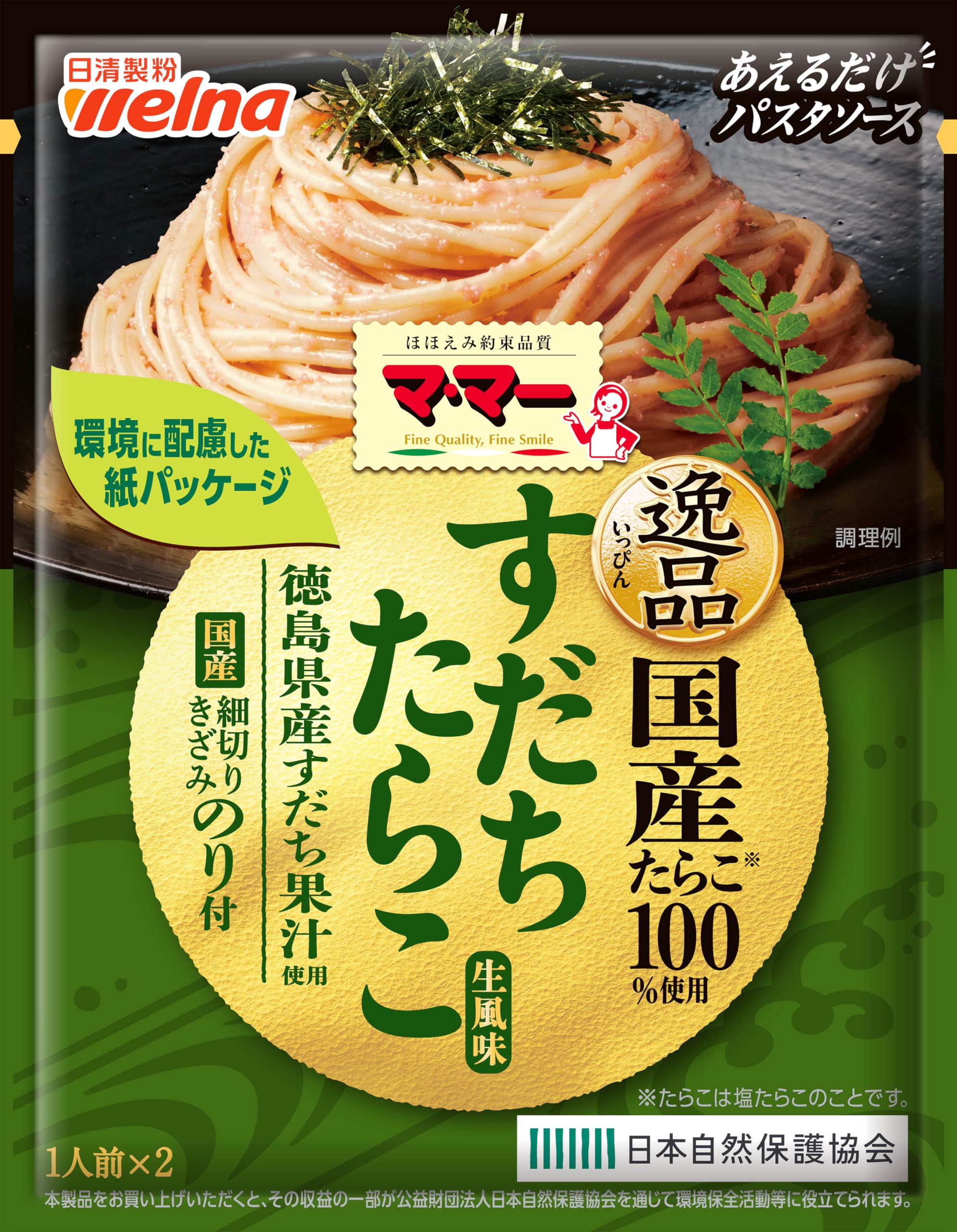 Ma Ma Aerudake Pasta Sauce Specialty Sudachi Tarako Raw Flavor 48.8g