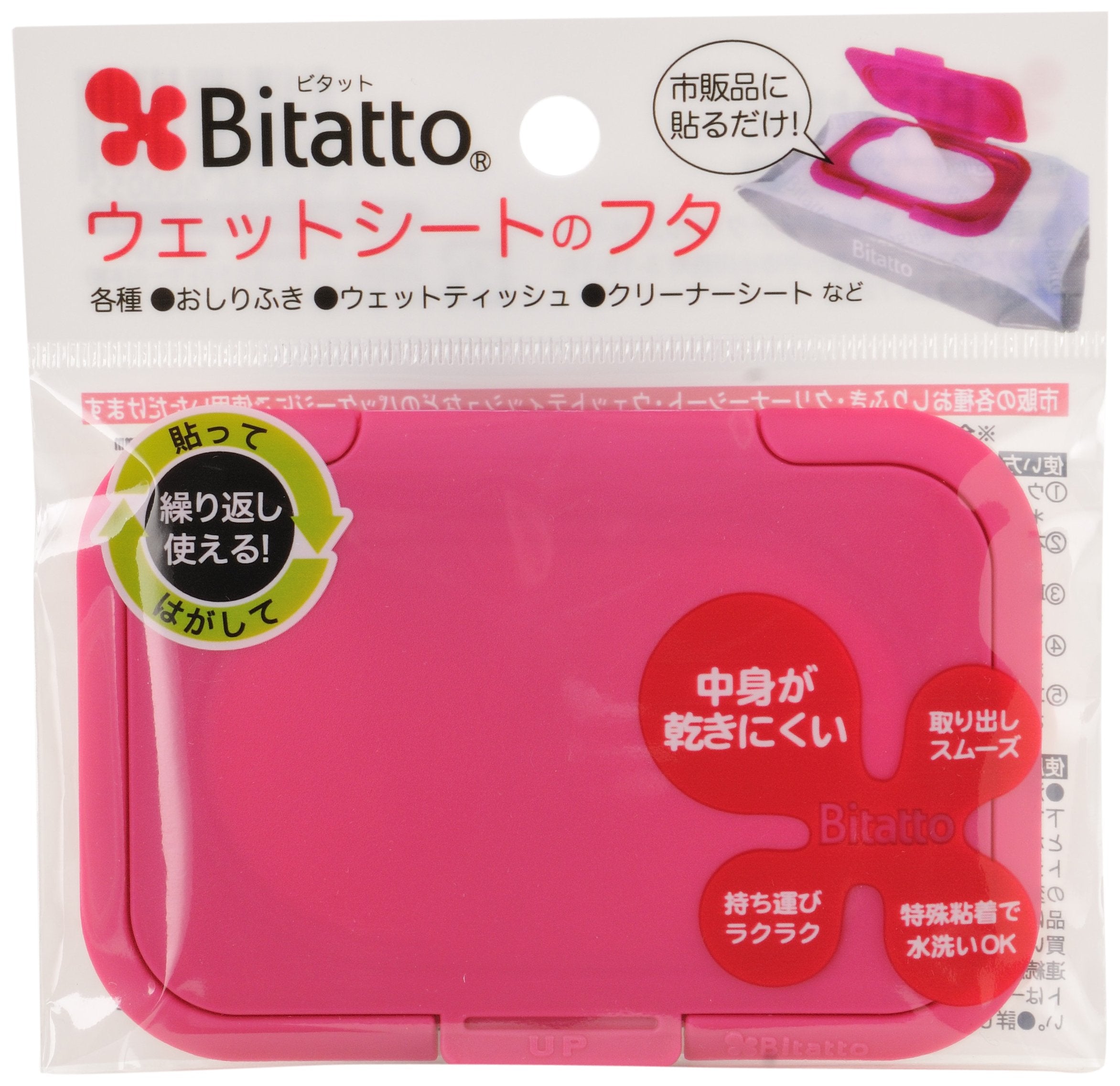 Bitatto 비타트 젖은 시트 뚜껑 딸기