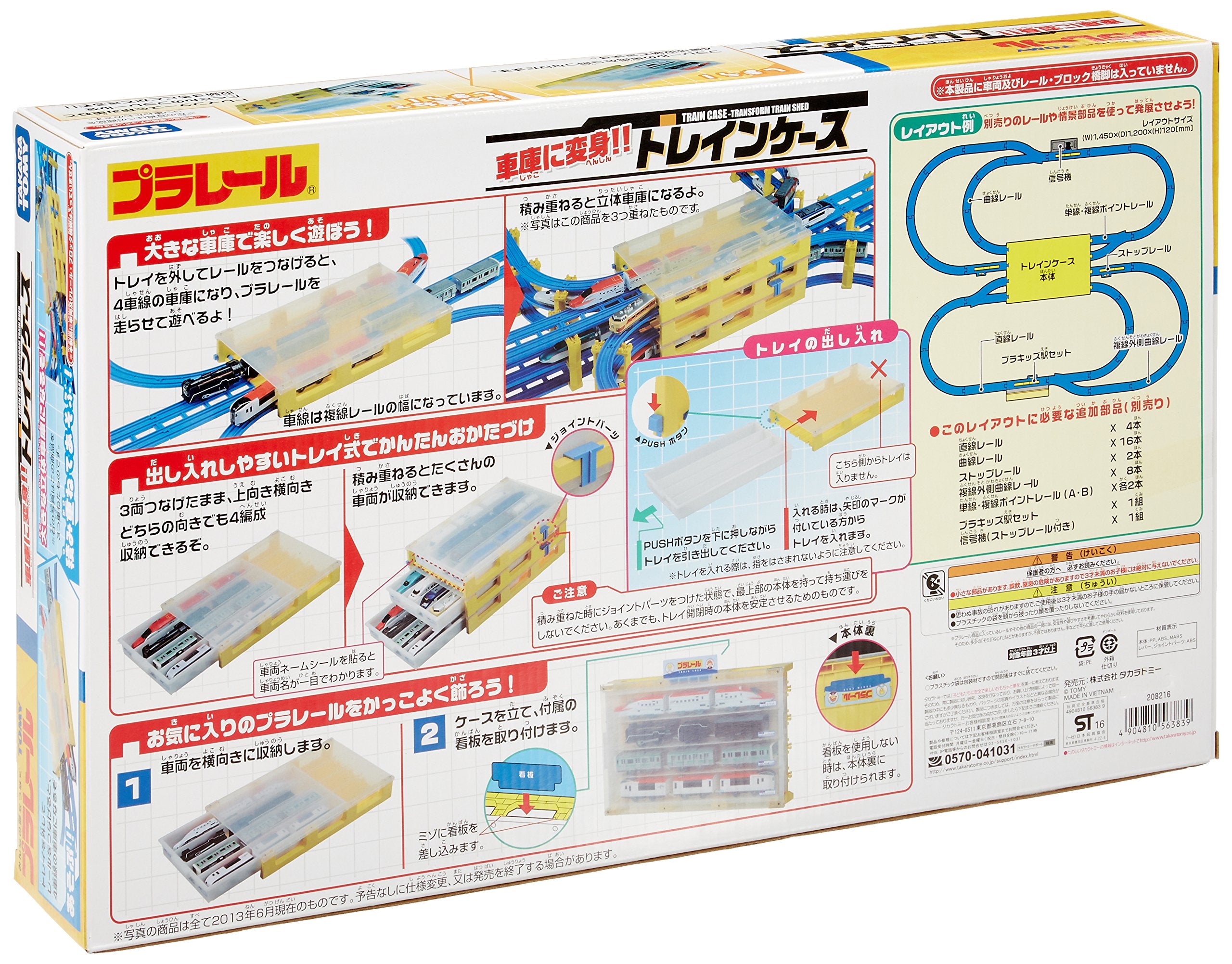 TAKARA TOMY Transforms into a garage! Train case 458 x 286 x 67mm Plarail for ages 3 and up