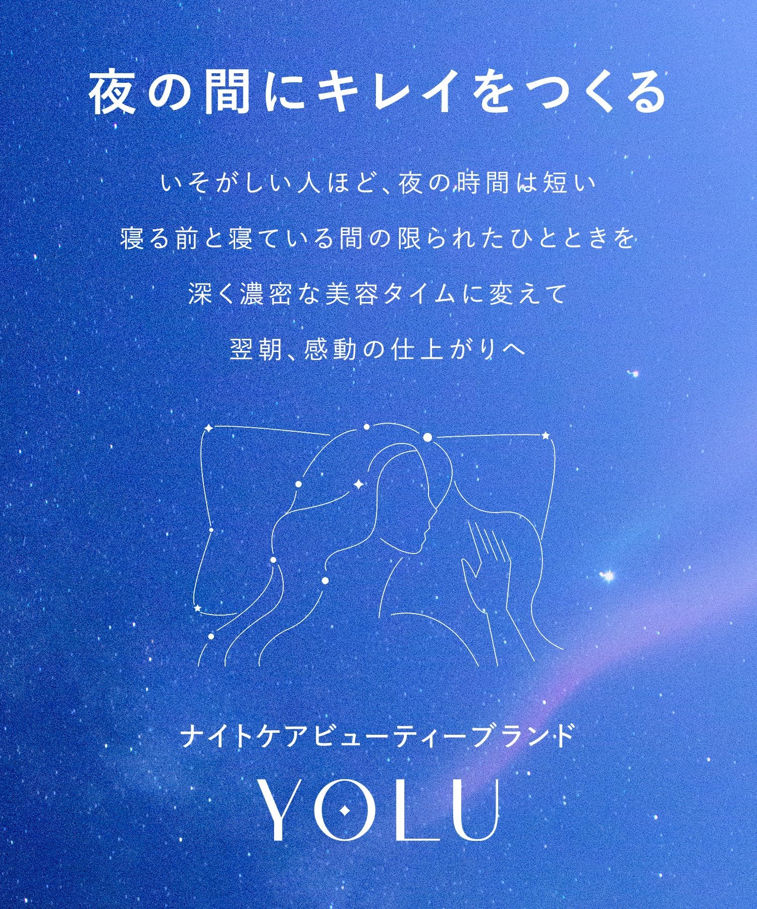 YOLU Treatment Calm Night Repair Refill Damage Repair Tóc ẩm Hoa cam hoa mẫu đơn