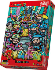 Arclight Time Bomb (2-8 players, 1-30 minutes, ages 10 and up) Board game
