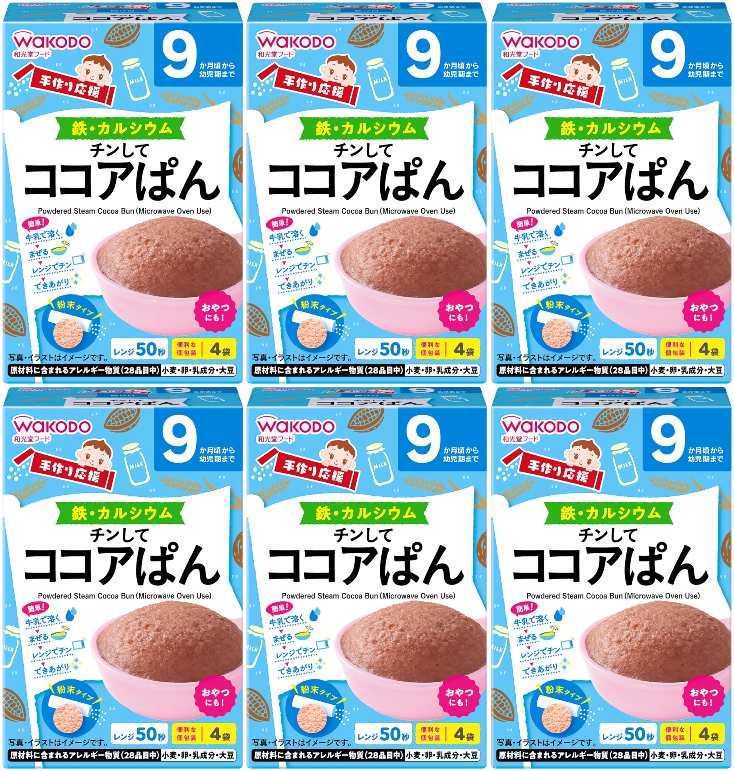 [Wakodo] Handmade Cheer Chinshite Cocoa Bread (20g x 4 packets) x 6 pieces [From around 9 months] Easy snack in the microwave, moderately sweet