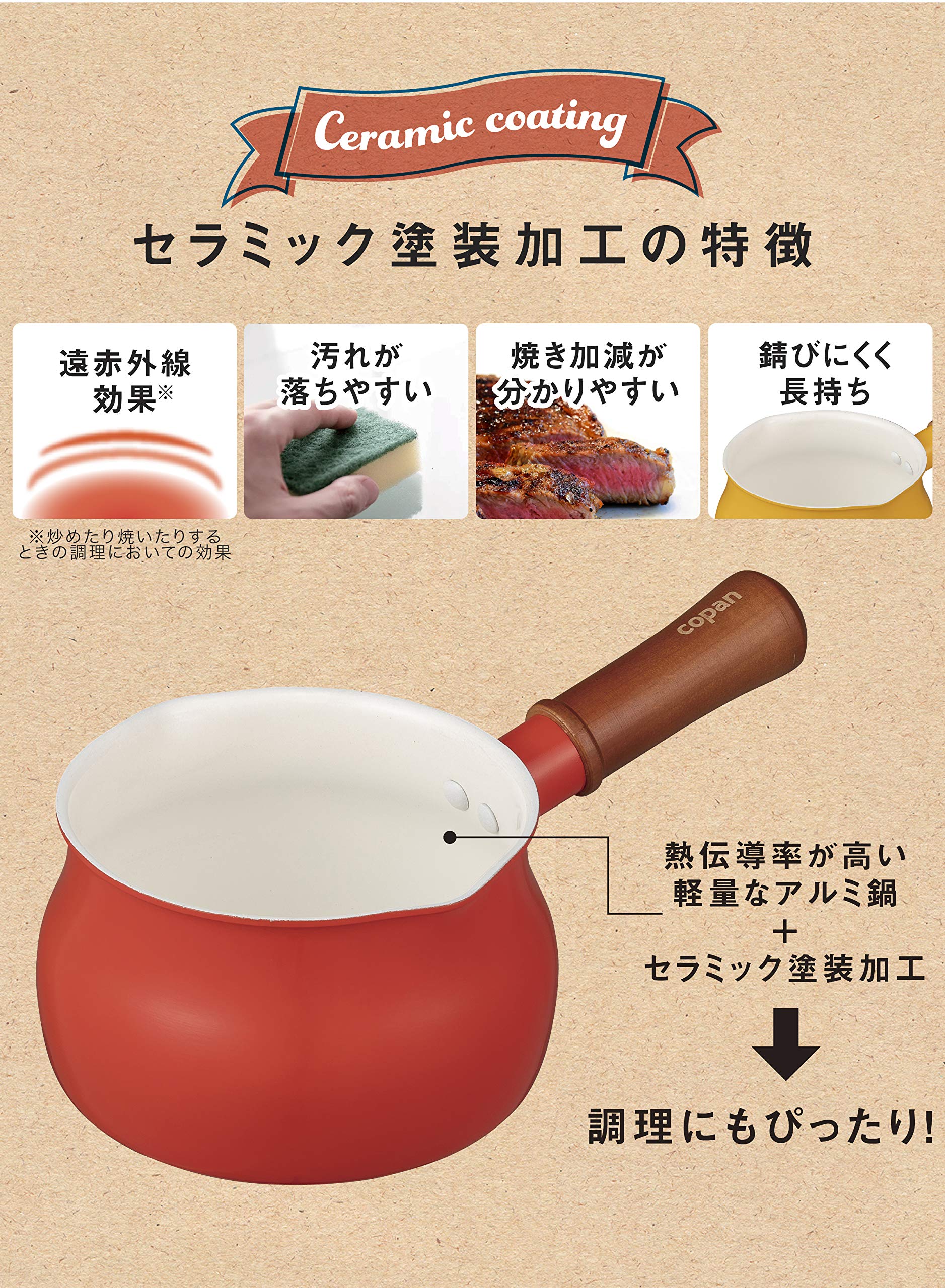 CB Japan Milk Pan 13cm Red IH Compatible One Hand Pot Ceramic Painted Copan