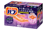 Bab Lavender กลิ่น 20 เม็ด เกลืออาบน้ำอัดลม ยา [ยากึ่ง]