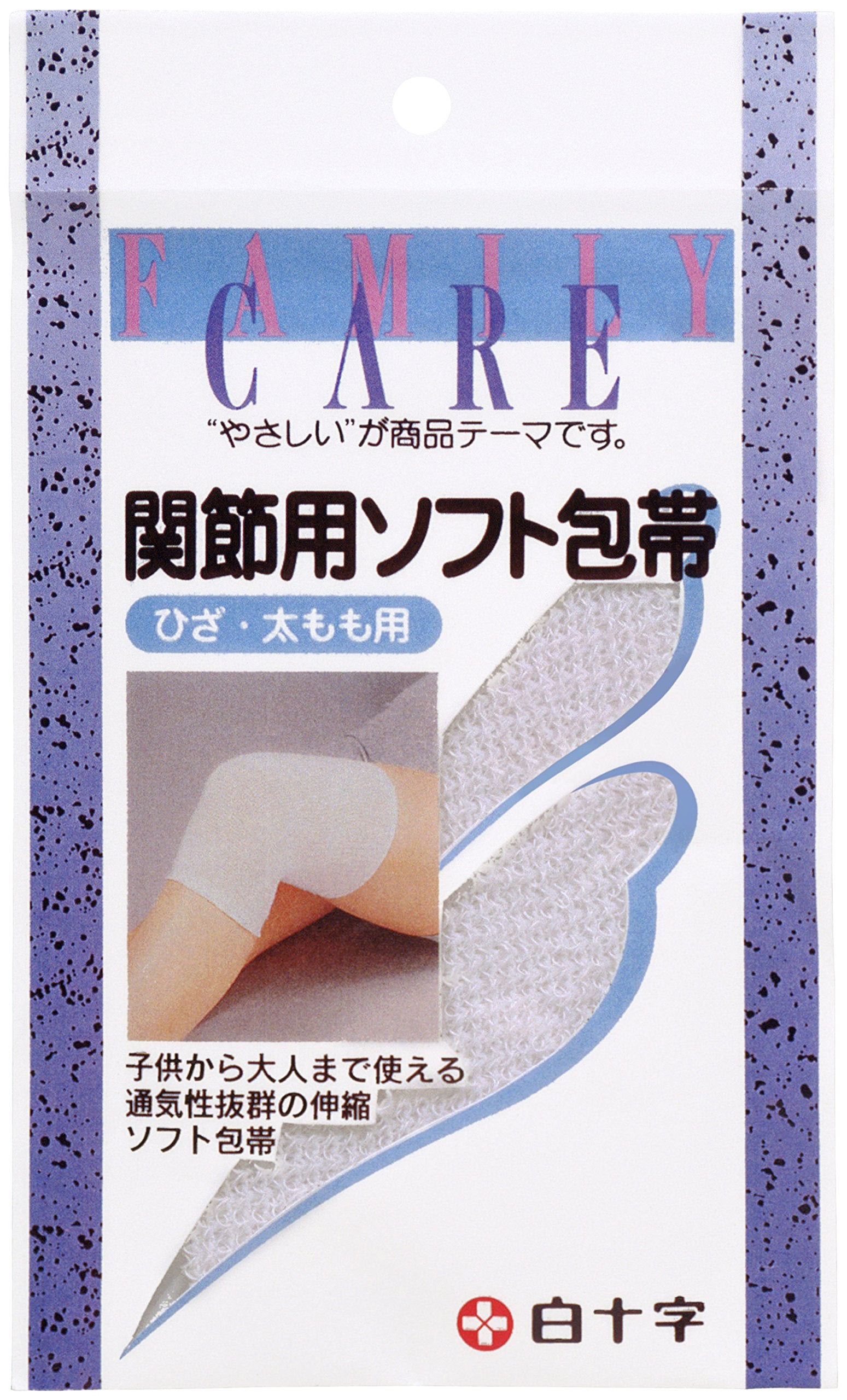 Hakujuji FC Soft Bandage for Joints for Knees and Thighs