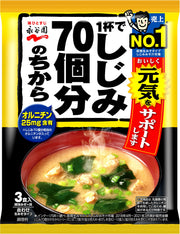 Nagatanien One cup has the power of 70 clams Miso soup 58.8g (3 servings) x 20 pieces