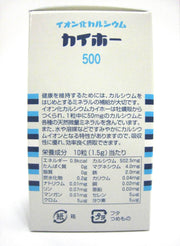 Ionized Calcium Kaiho 500 tablets
