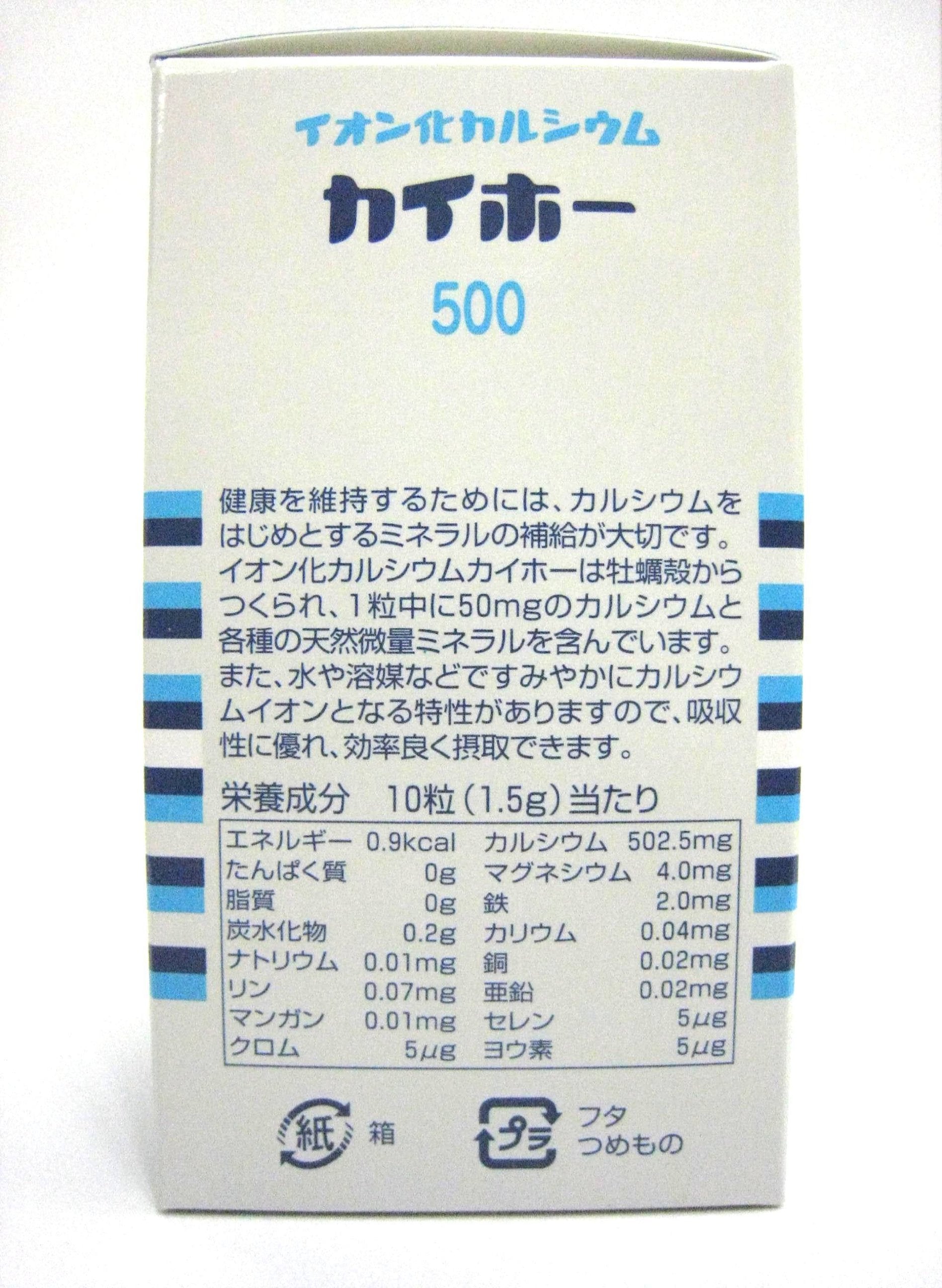 Ionized Calcium Kaiho 500 tablets
