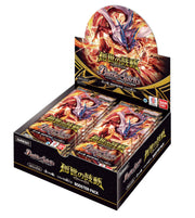 반다이 (BANDAI) 배틀 스피릿 부스터 팩 창세의 고동 [26RBS01] (BOX) 18 팩 포함