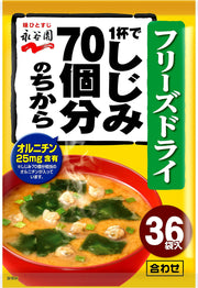 Nagatanien One cup has the power of 70 freshwater clams Miso soup powder type instant instant miso soup 291.6g (8.1g x 36 servings)